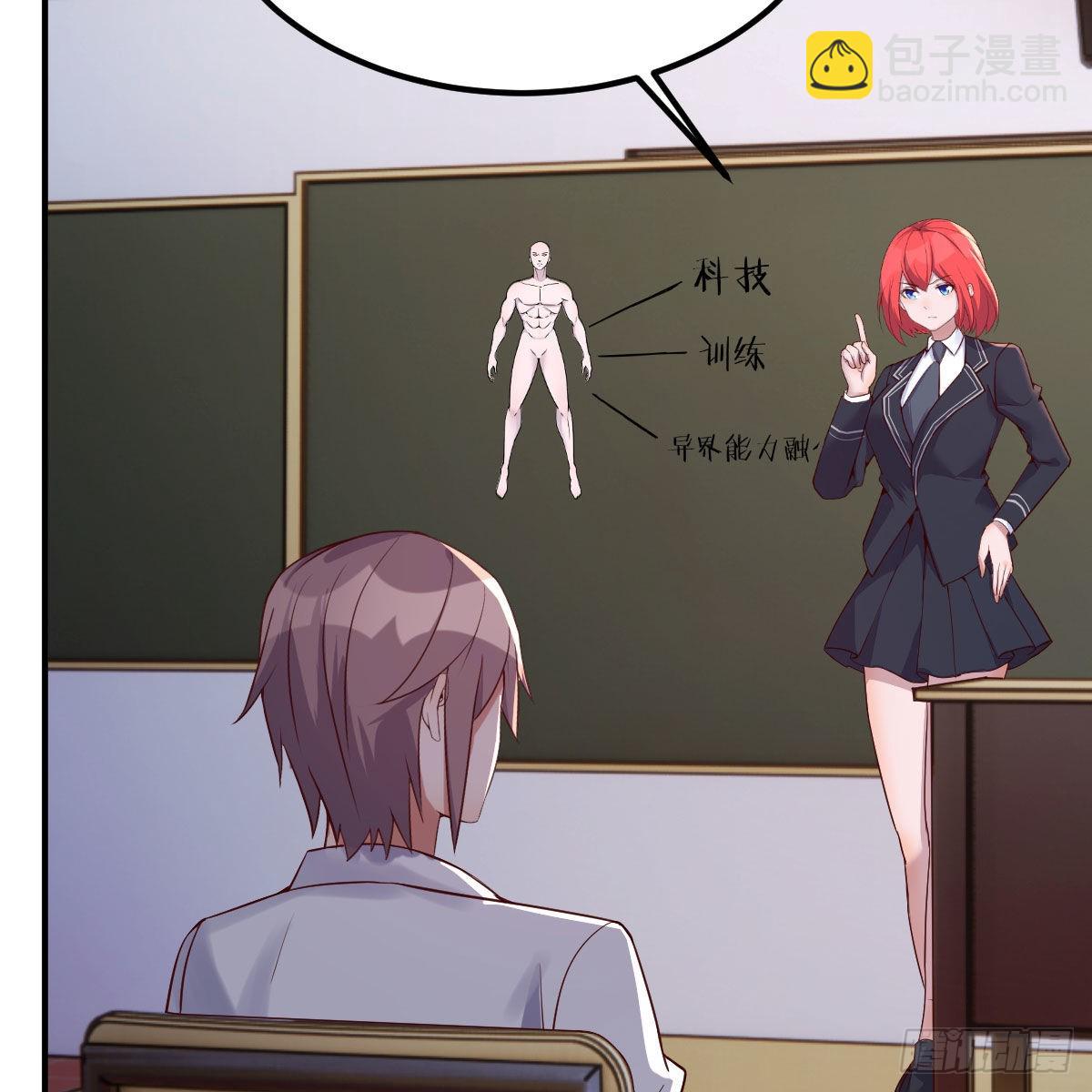 狼人杀33