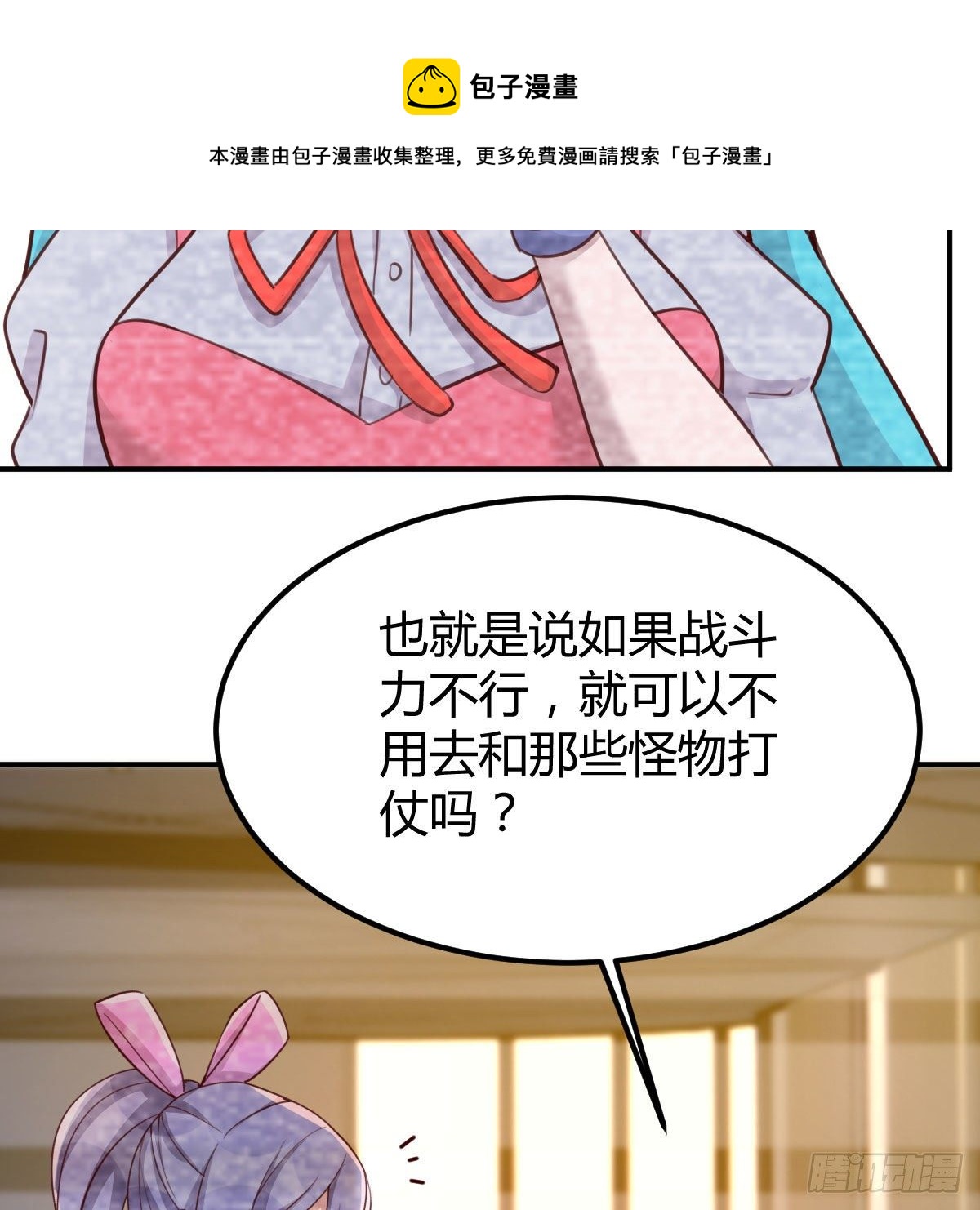 AI都觉得无耻16