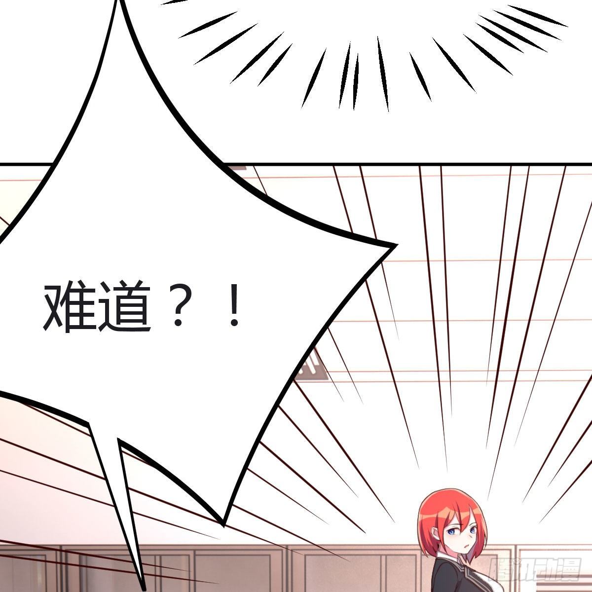 天妒和失算67