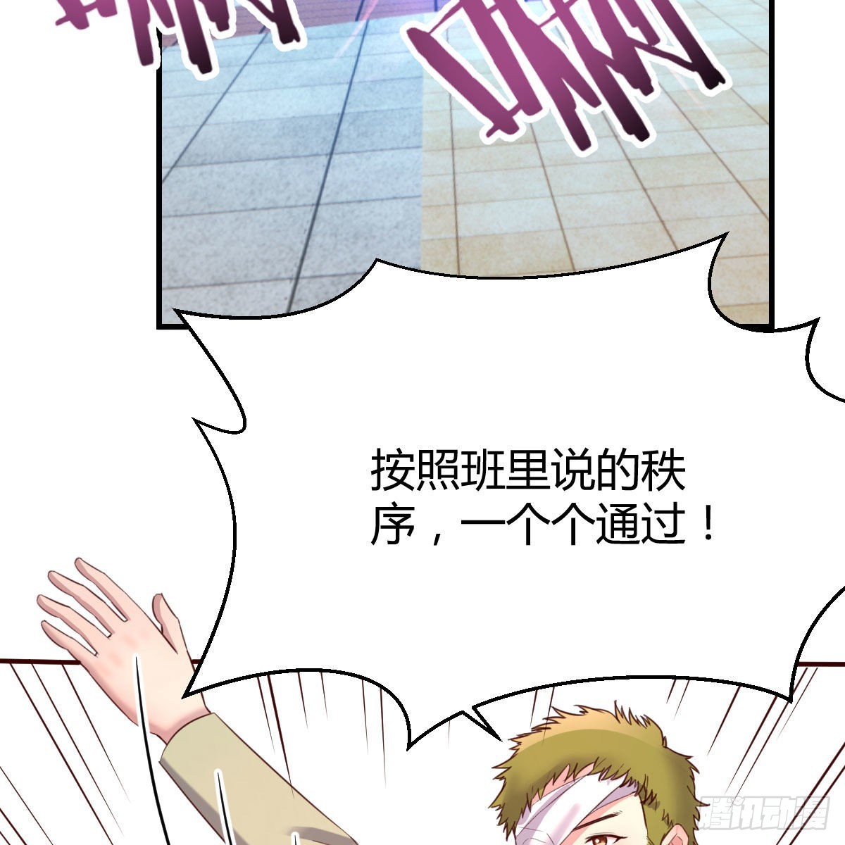 独特的训练18