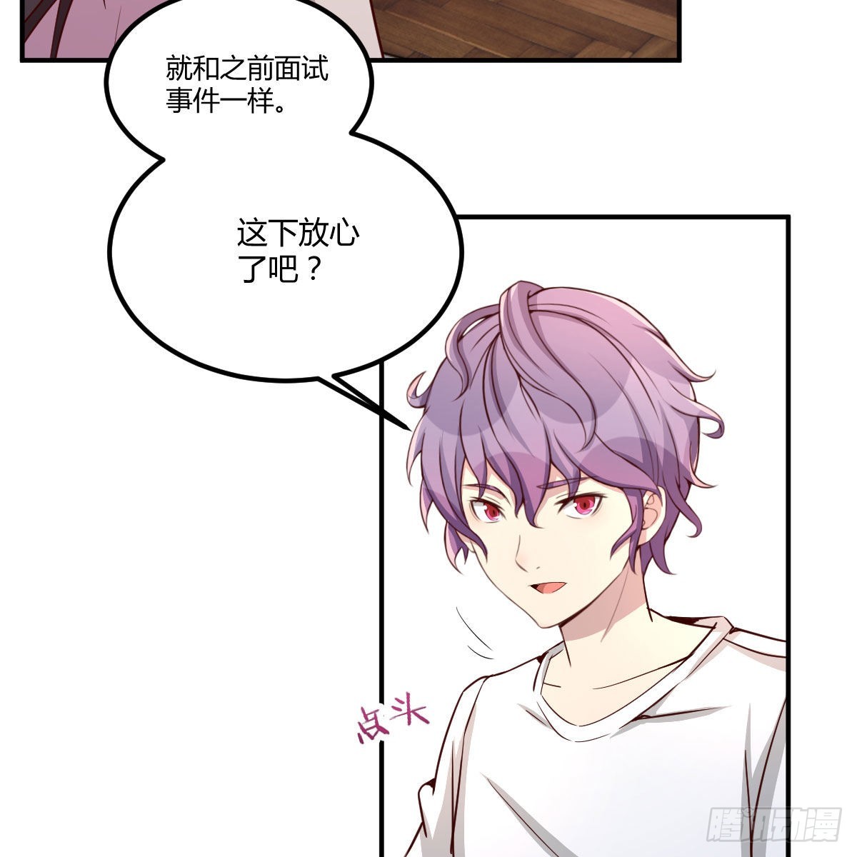 来自老师的夸奖57