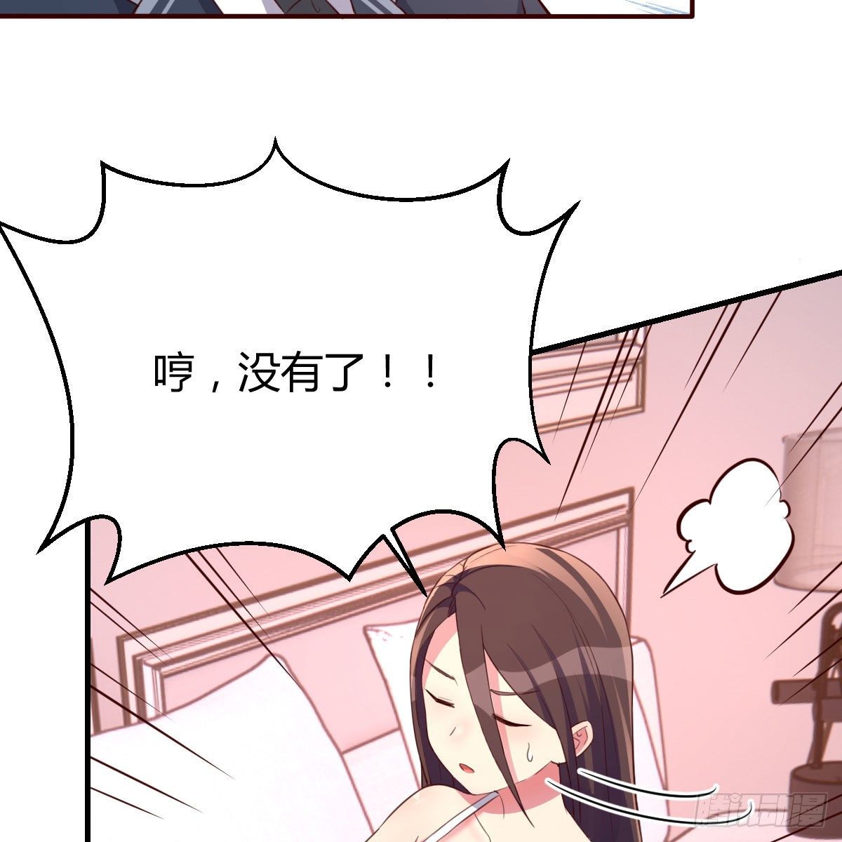 照顾老师65