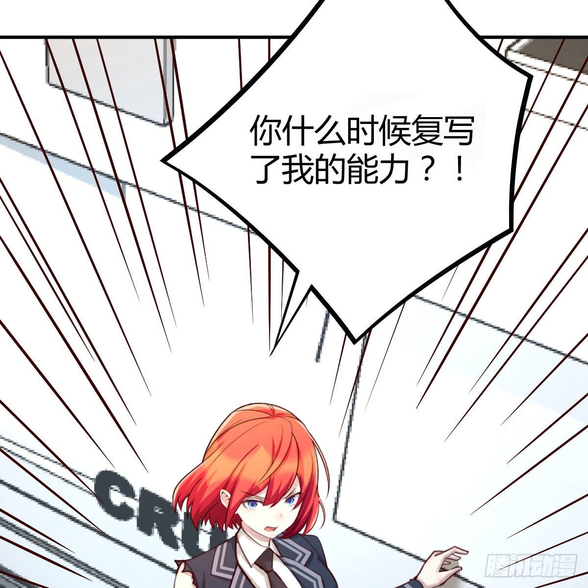 全方位克制16