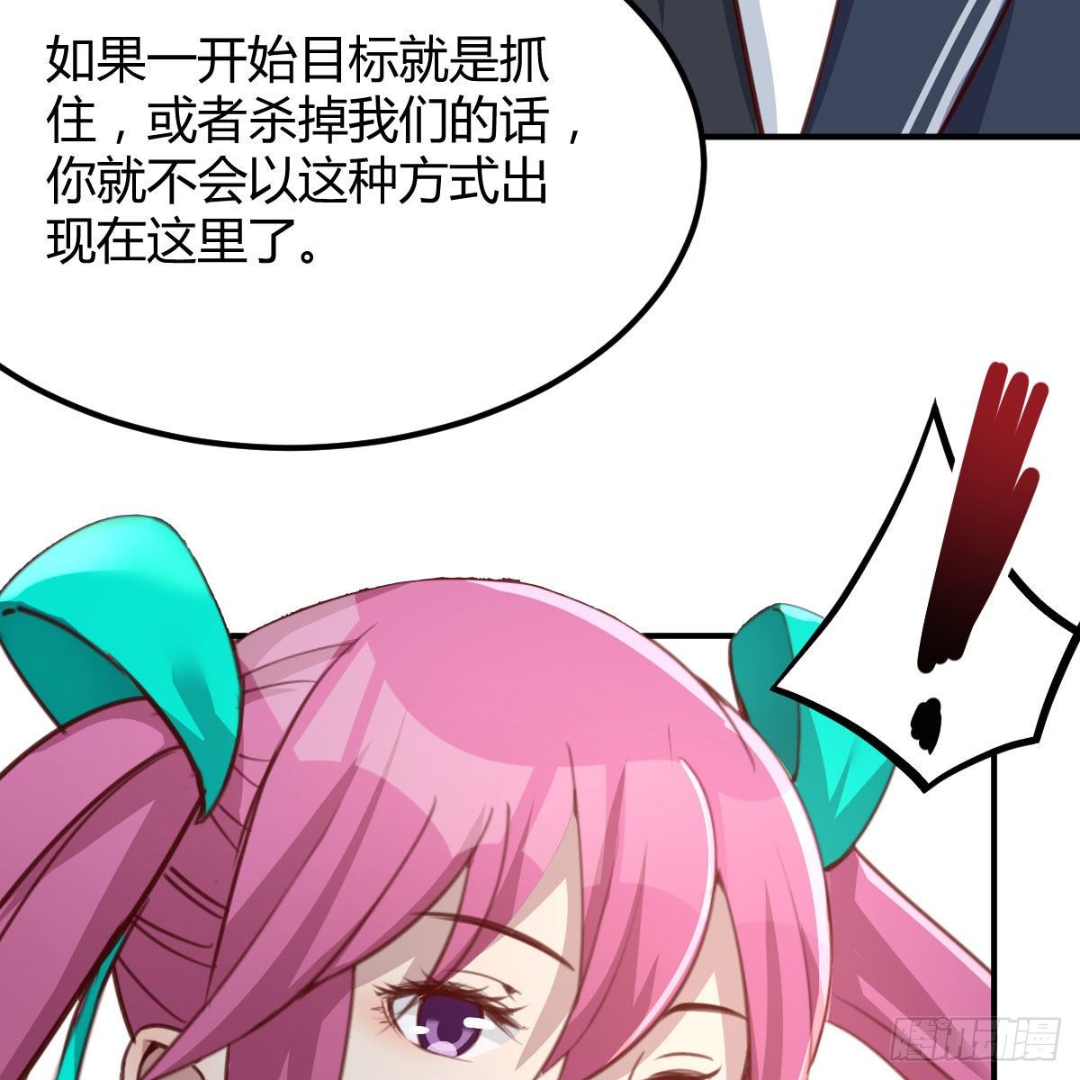 秘密23
