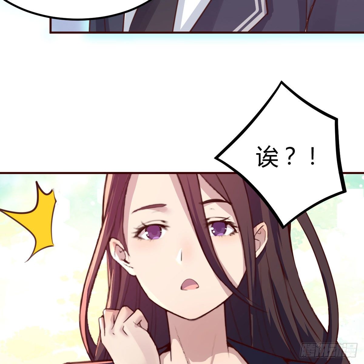 老师被撩到了63