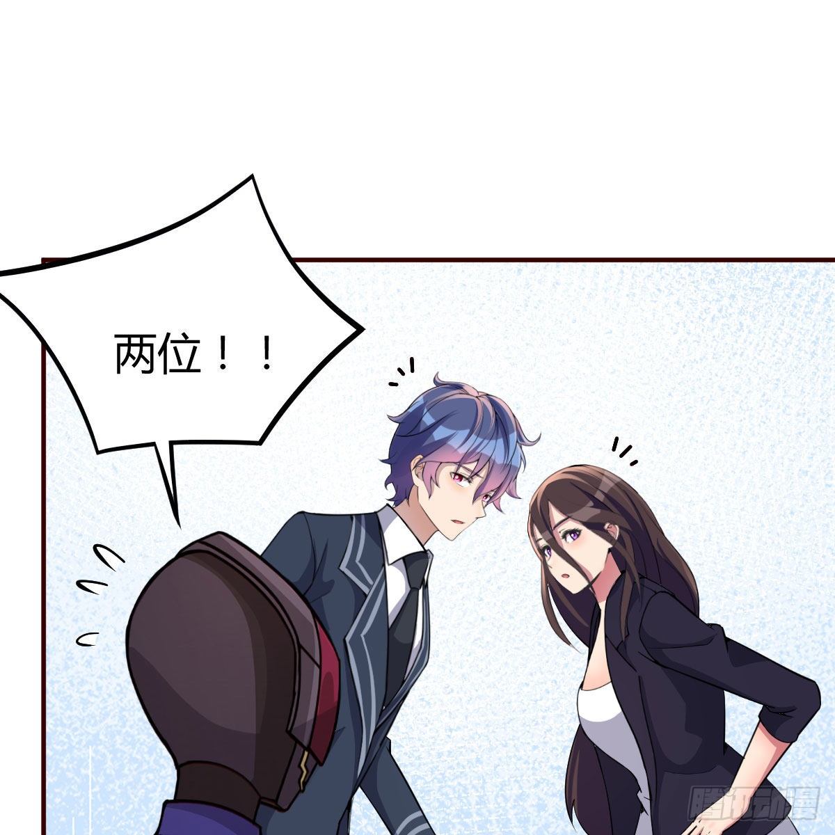被迫开启同居生活1