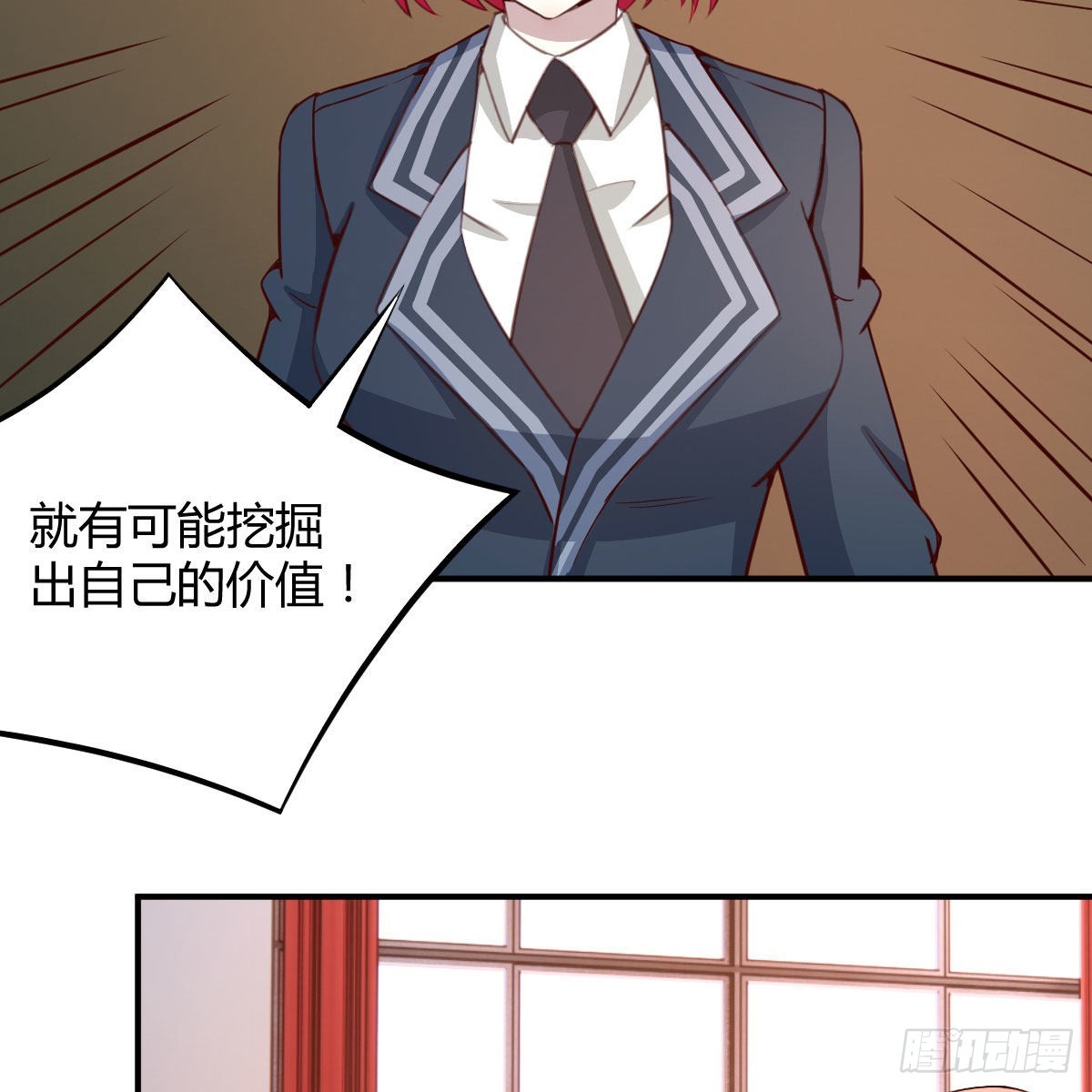 异界能力融合23