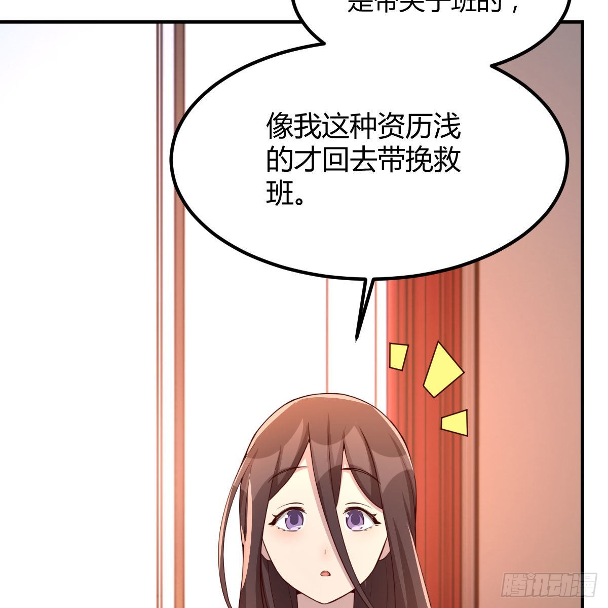 异界能力融合3