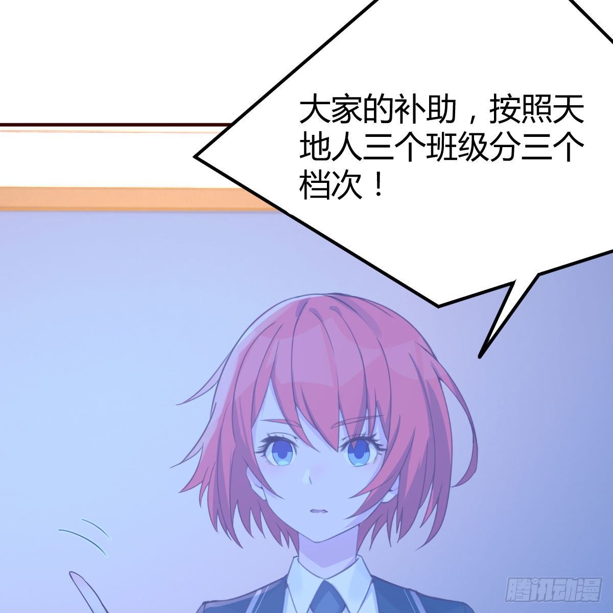 抢房大战21