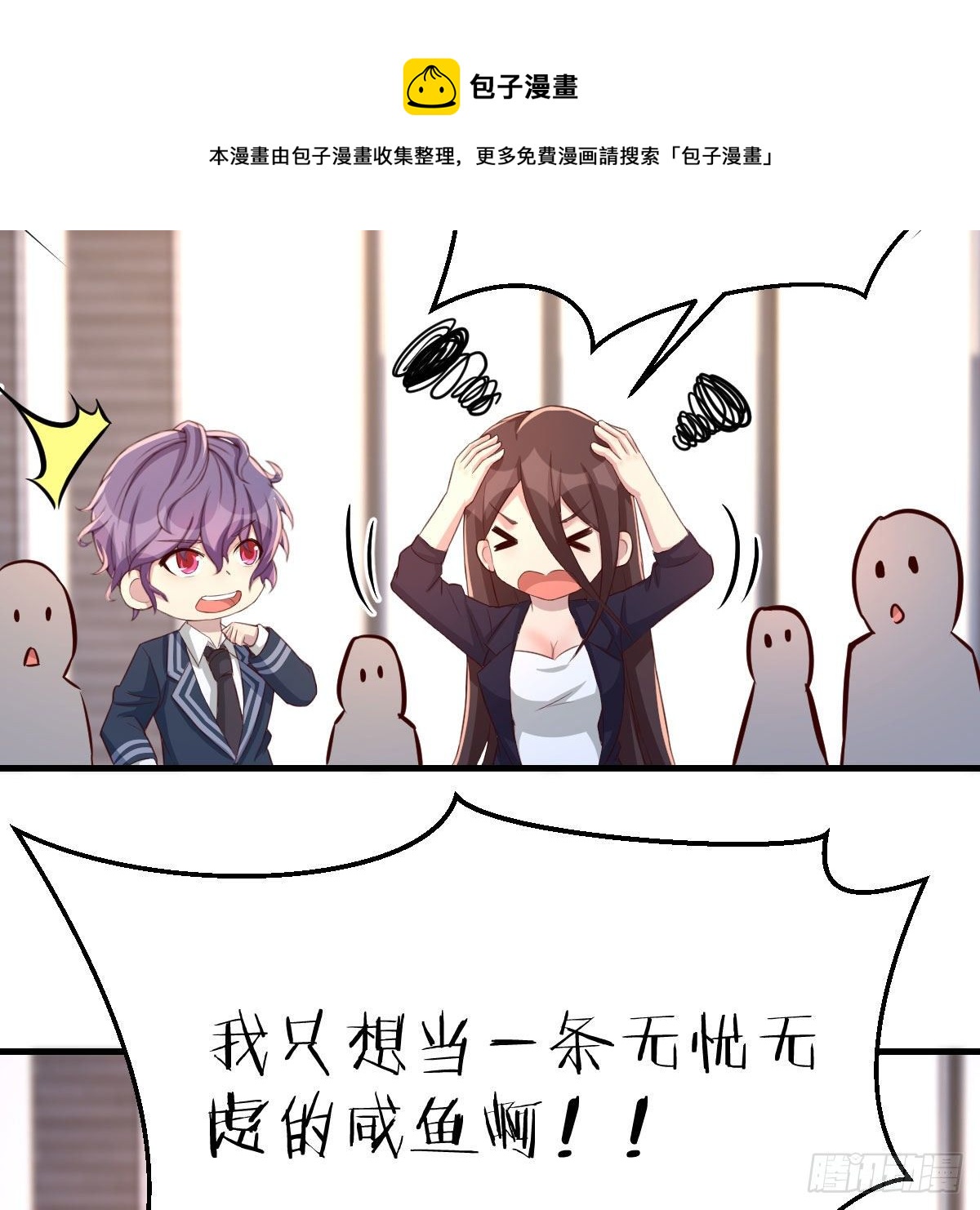 分班培训32