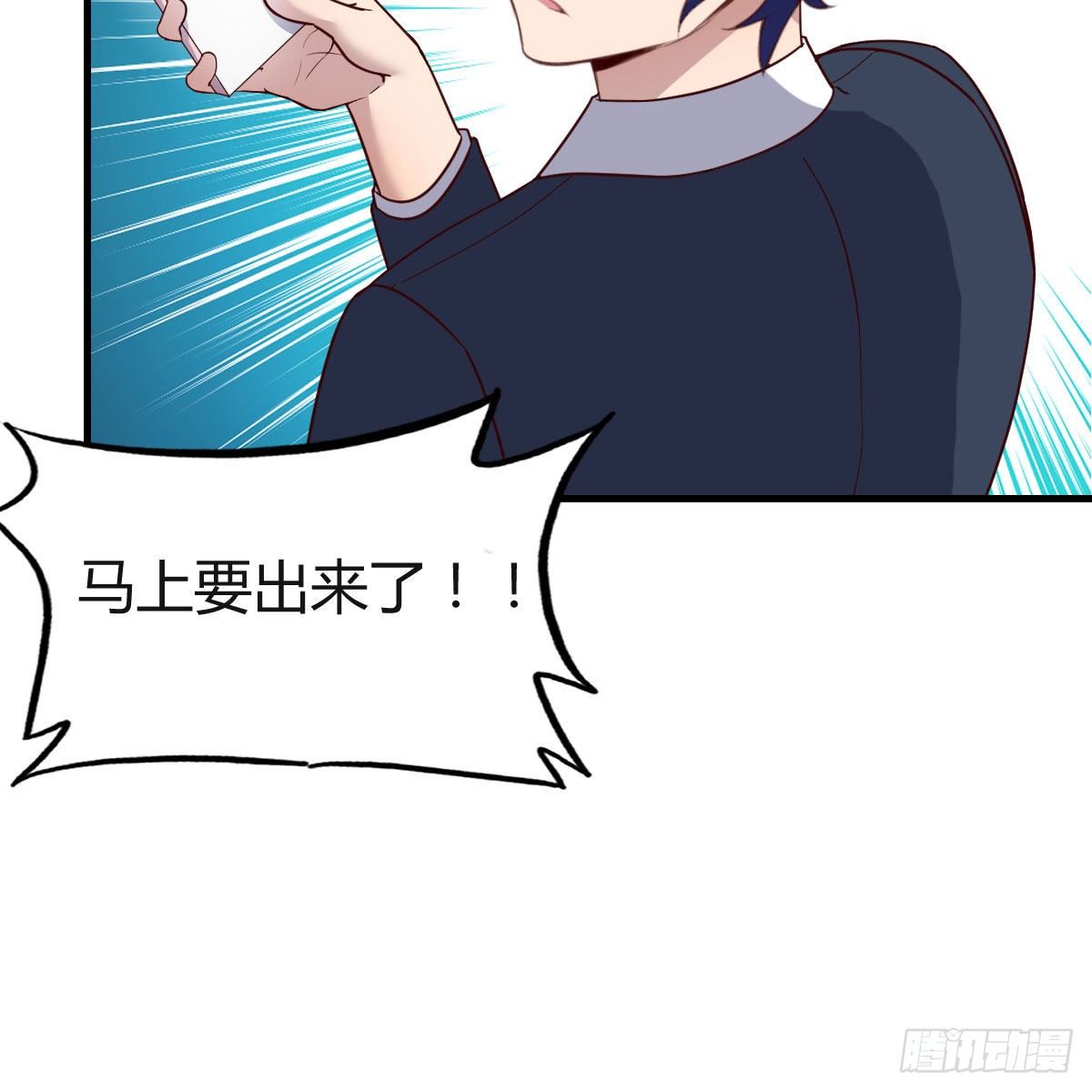 狡猾的魔物24
