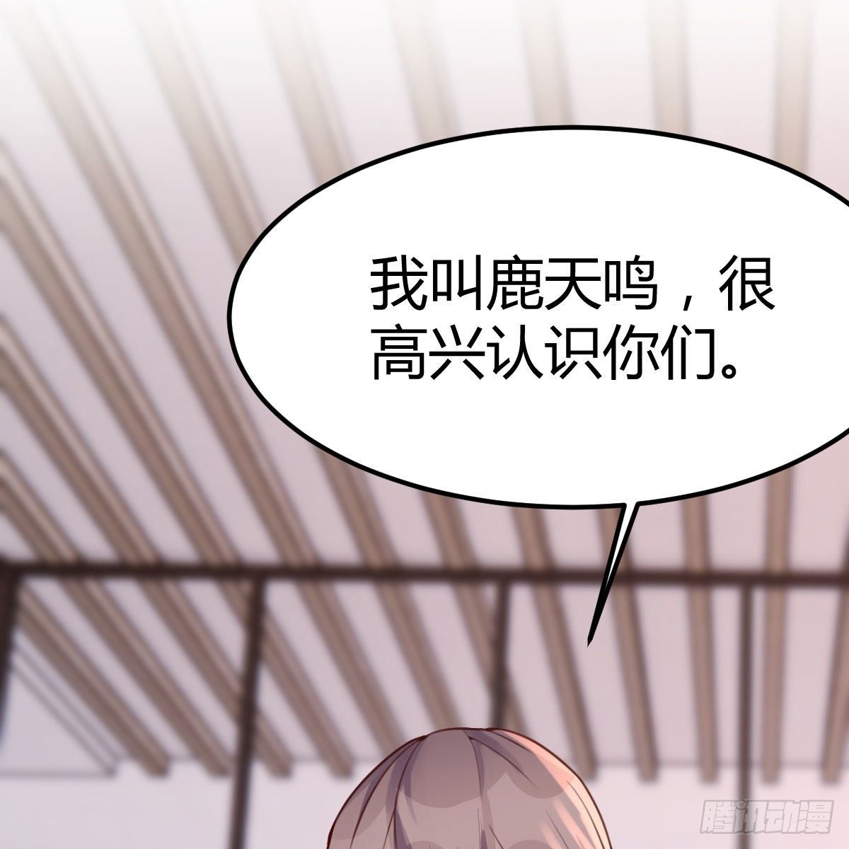 连更第四天18
