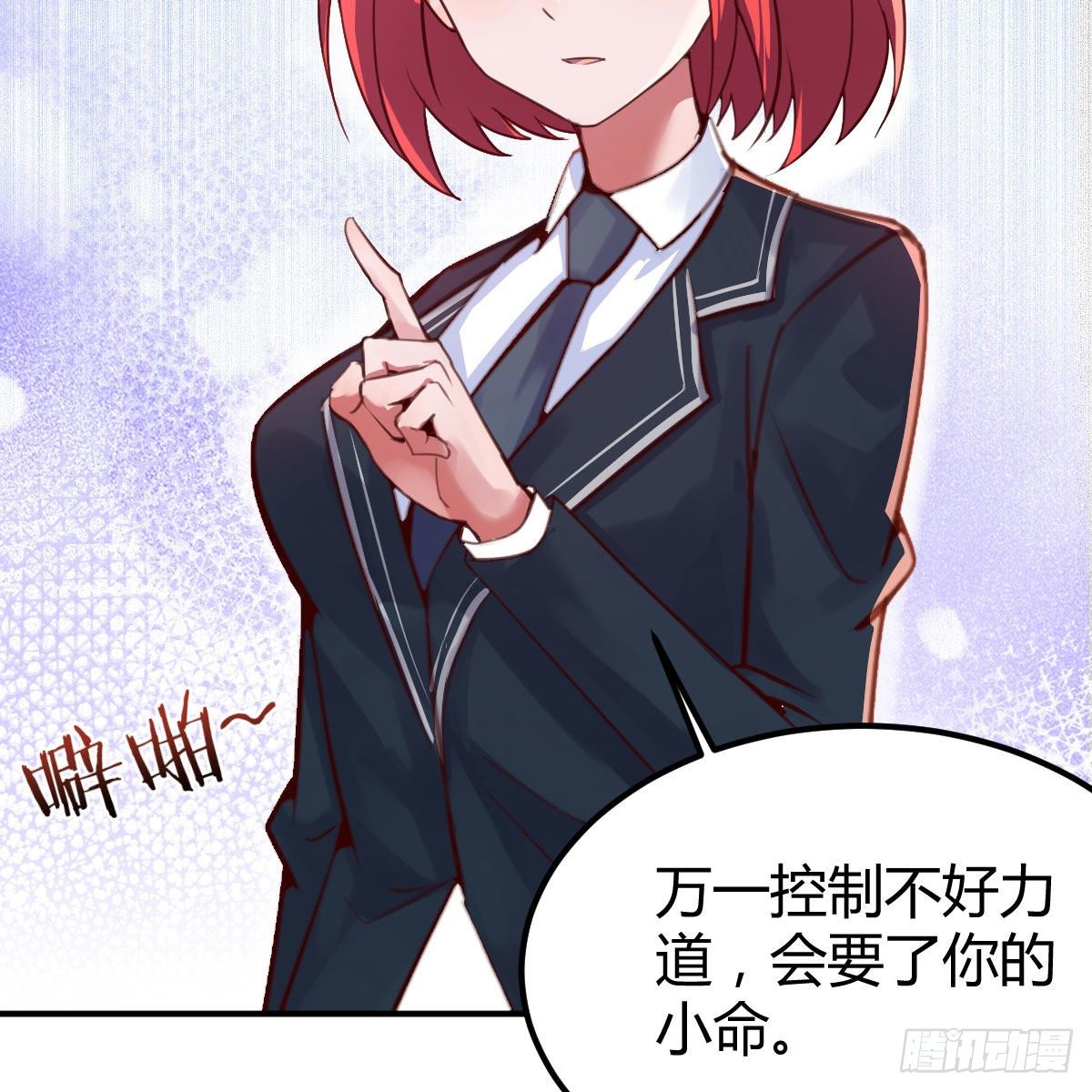 天赐者之战40