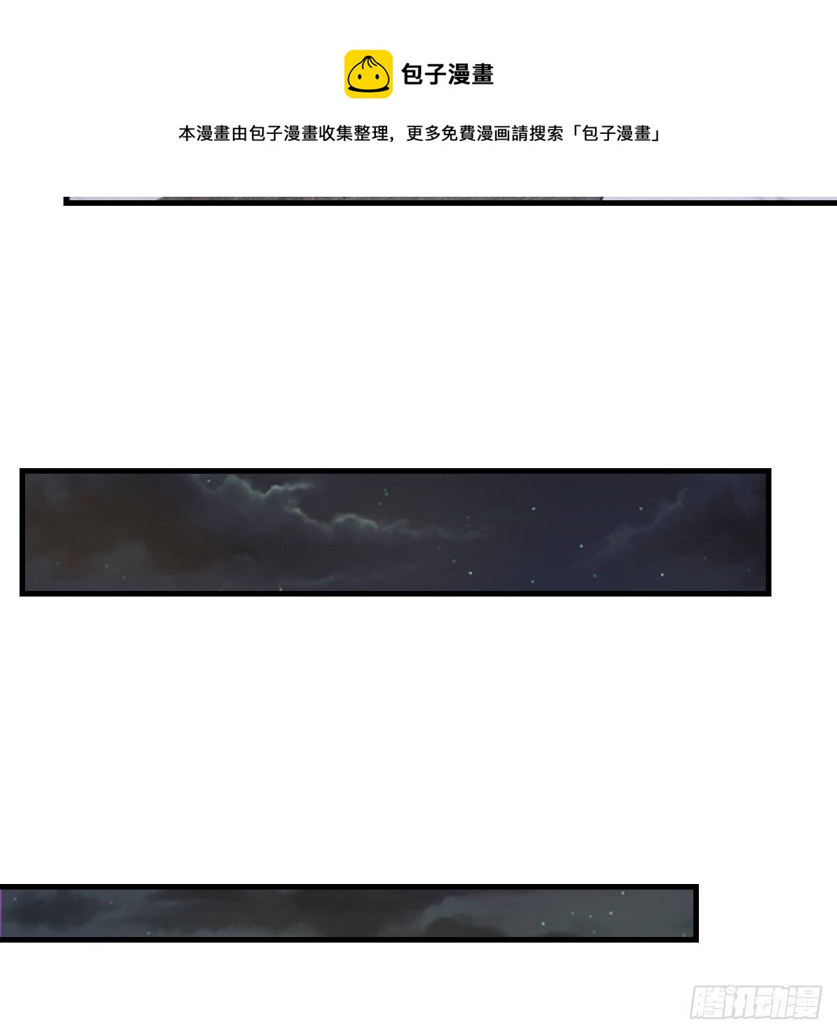 照顾老师36