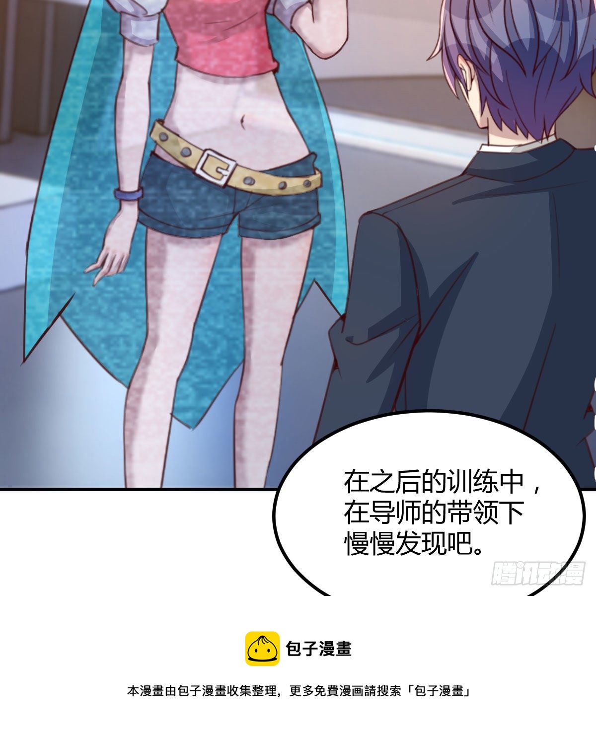 AI都觉得无耻36