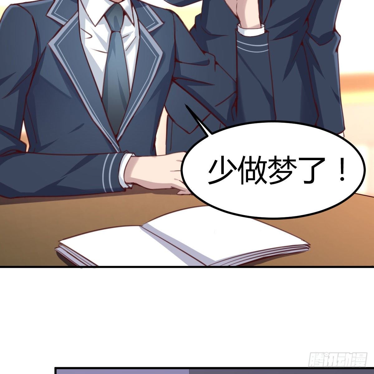 天赐之后我只想躺平35
