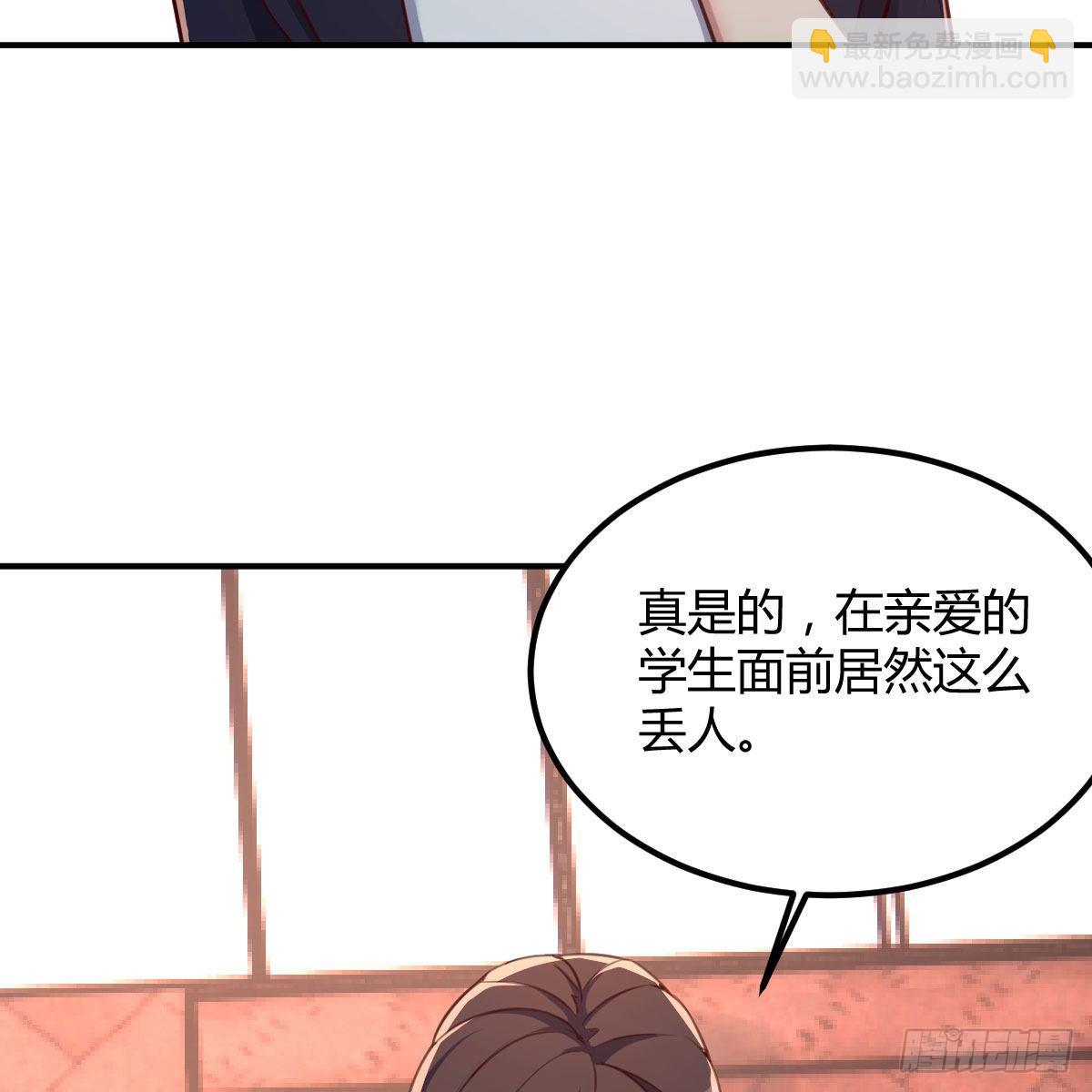 老师乖70