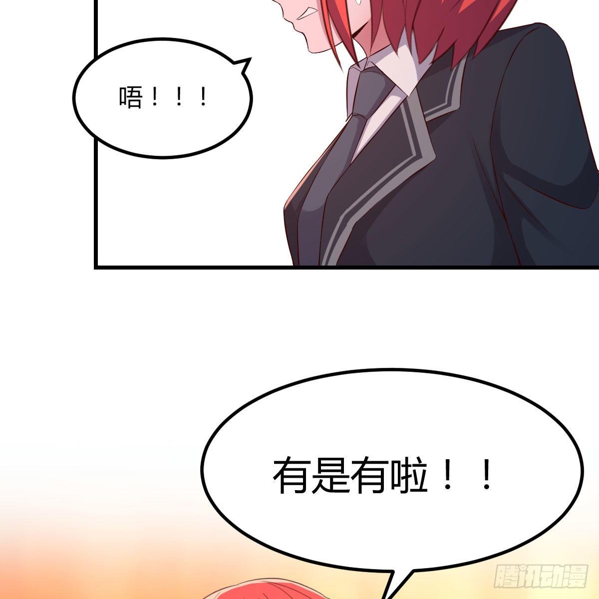 路遇敌袭51
