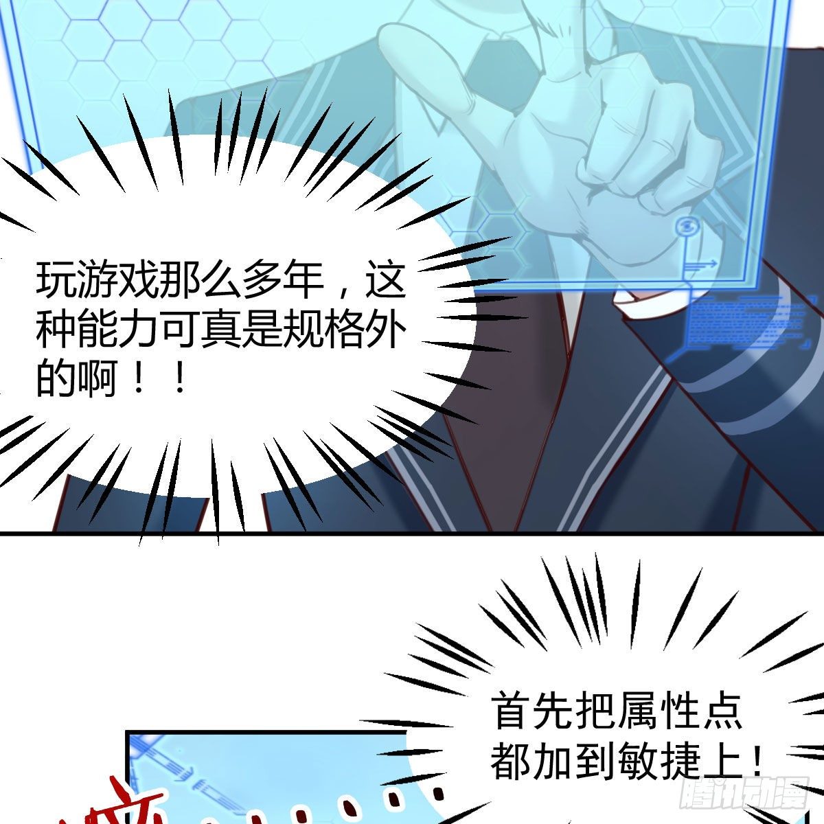 预借与豪夺10