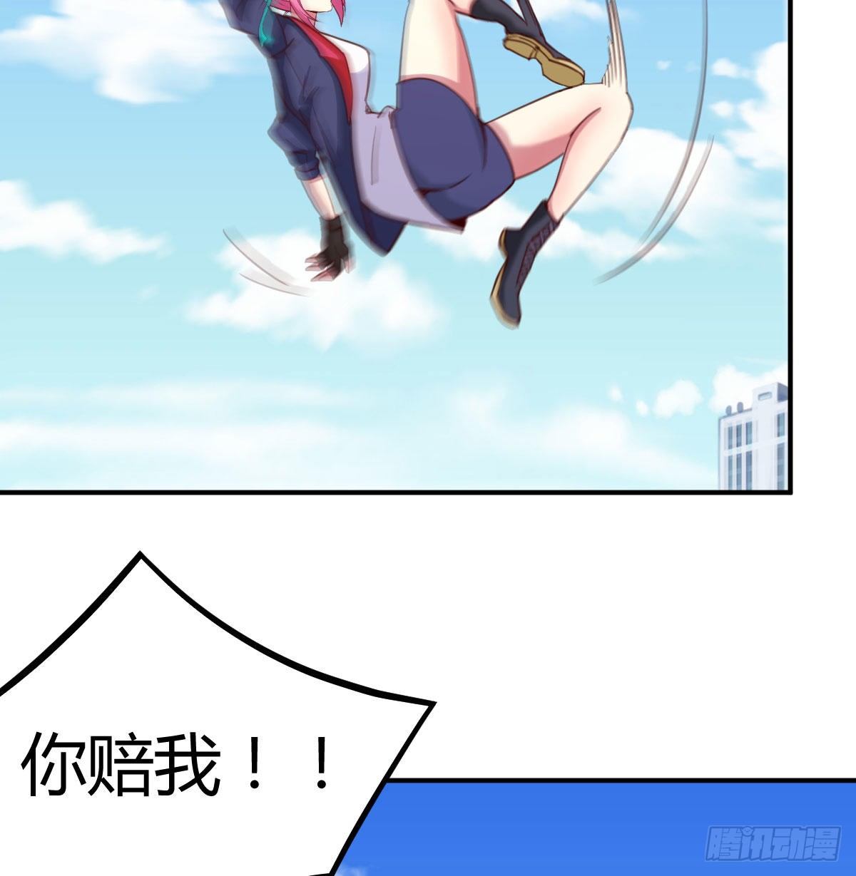 全方位克制85