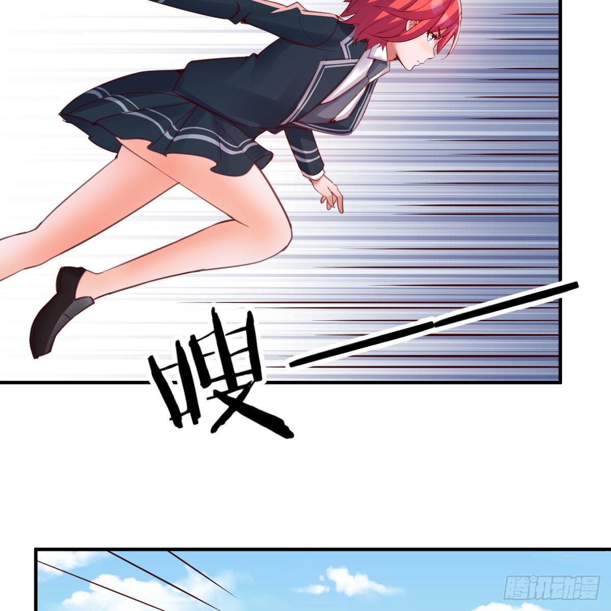 秘密38