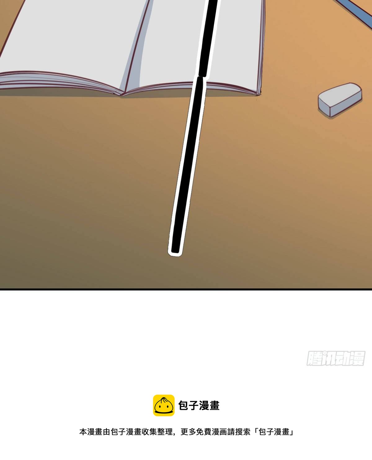 天赐之后我只想躺平106