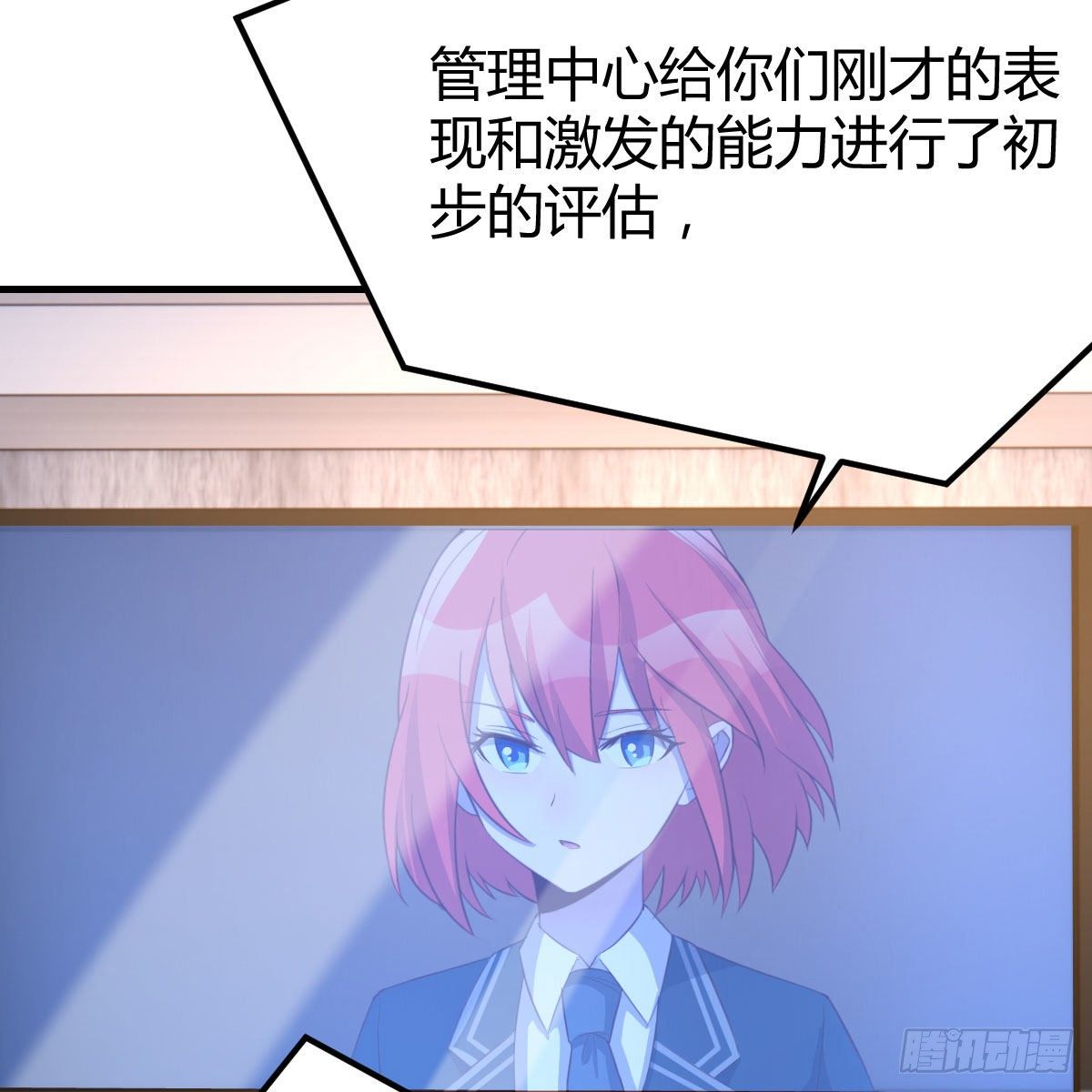 分班培训22