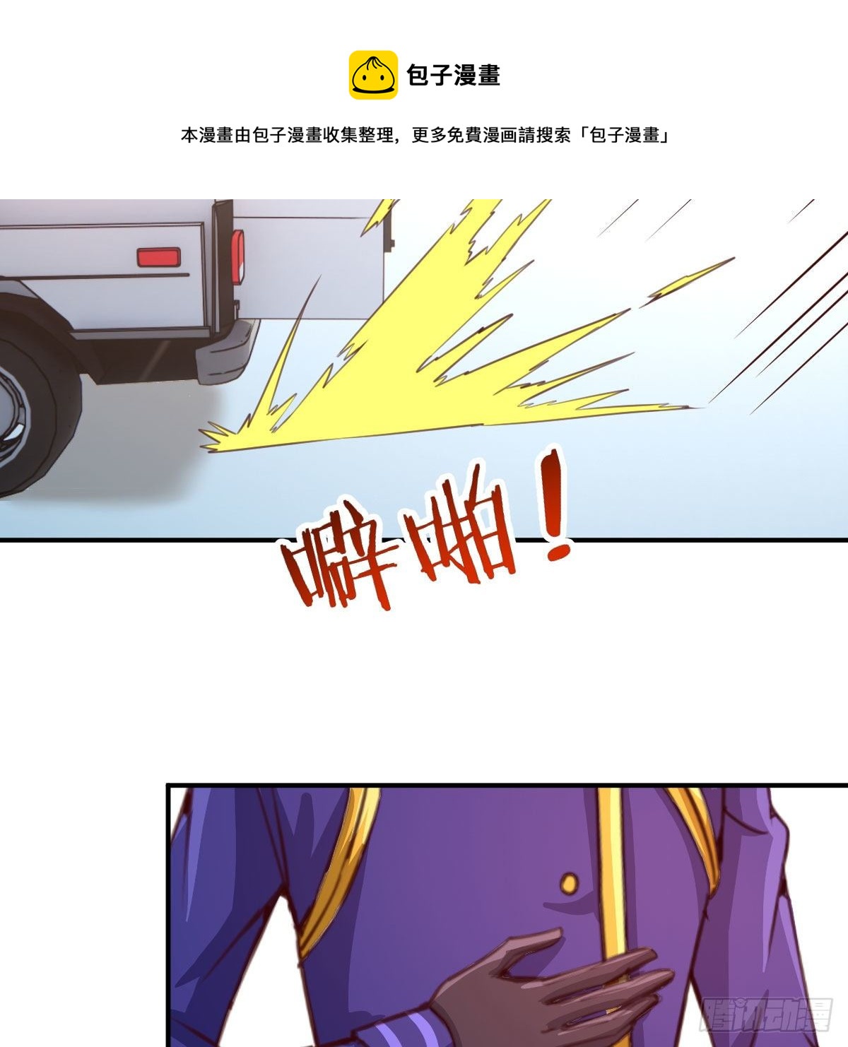 连更第二天20