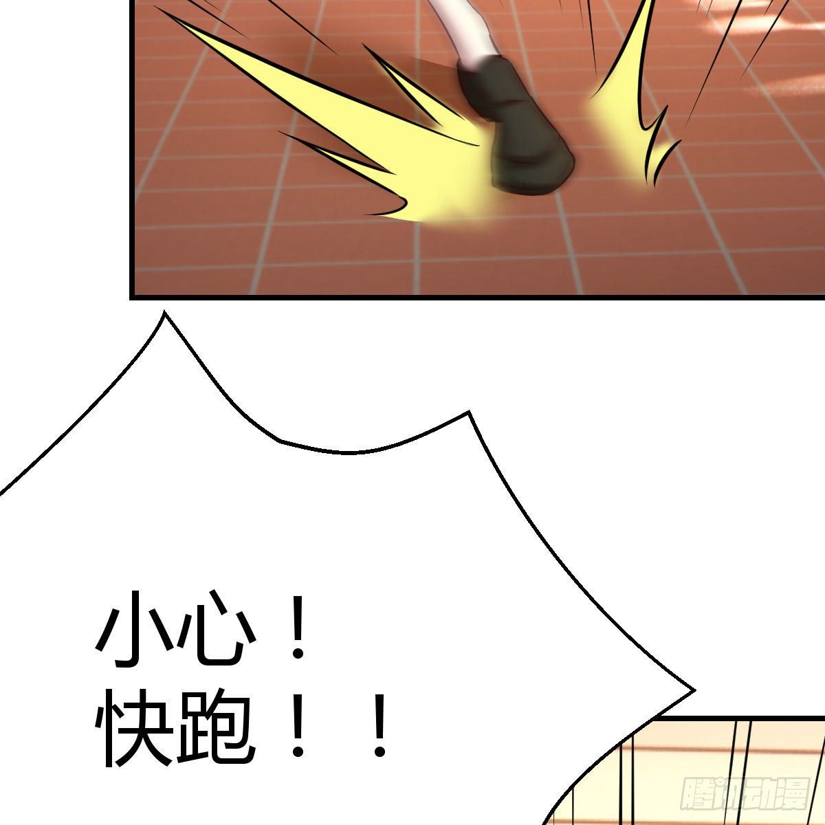 豪夺的时机22