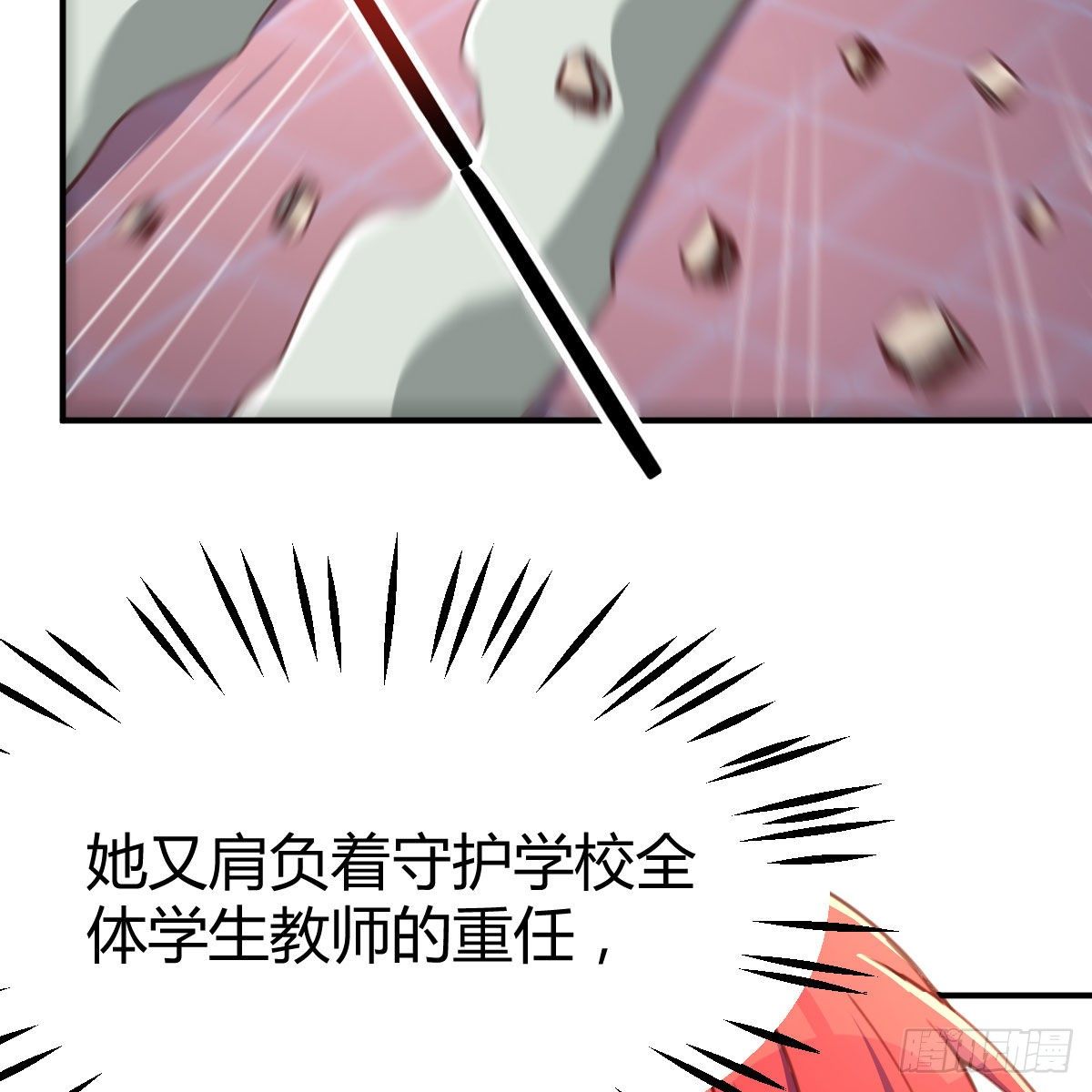 制定作战方案59