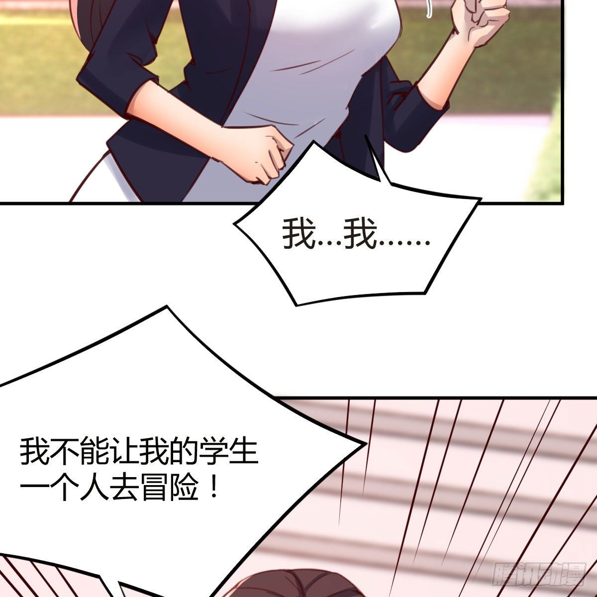 老师乖33
