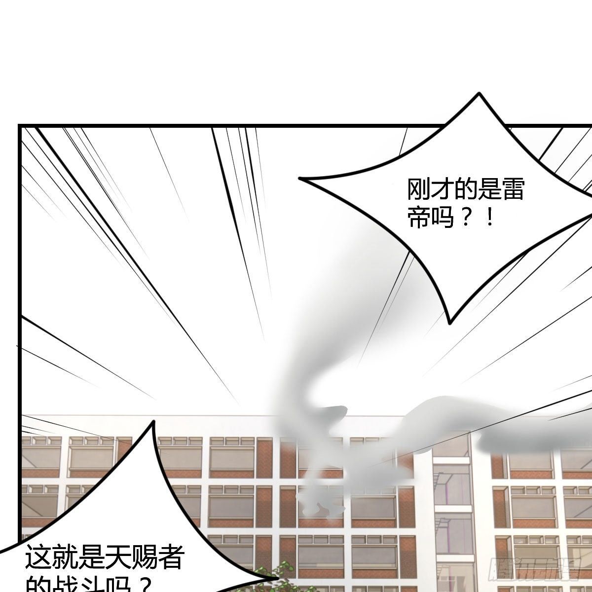 老师被撩到了25