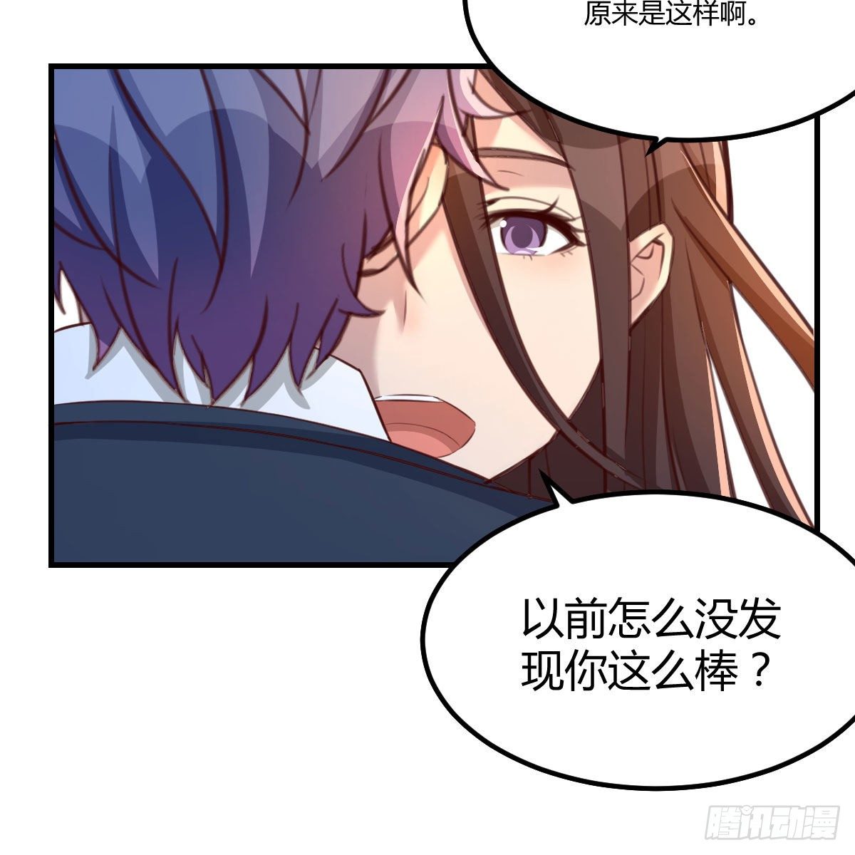 哥布林进化种46