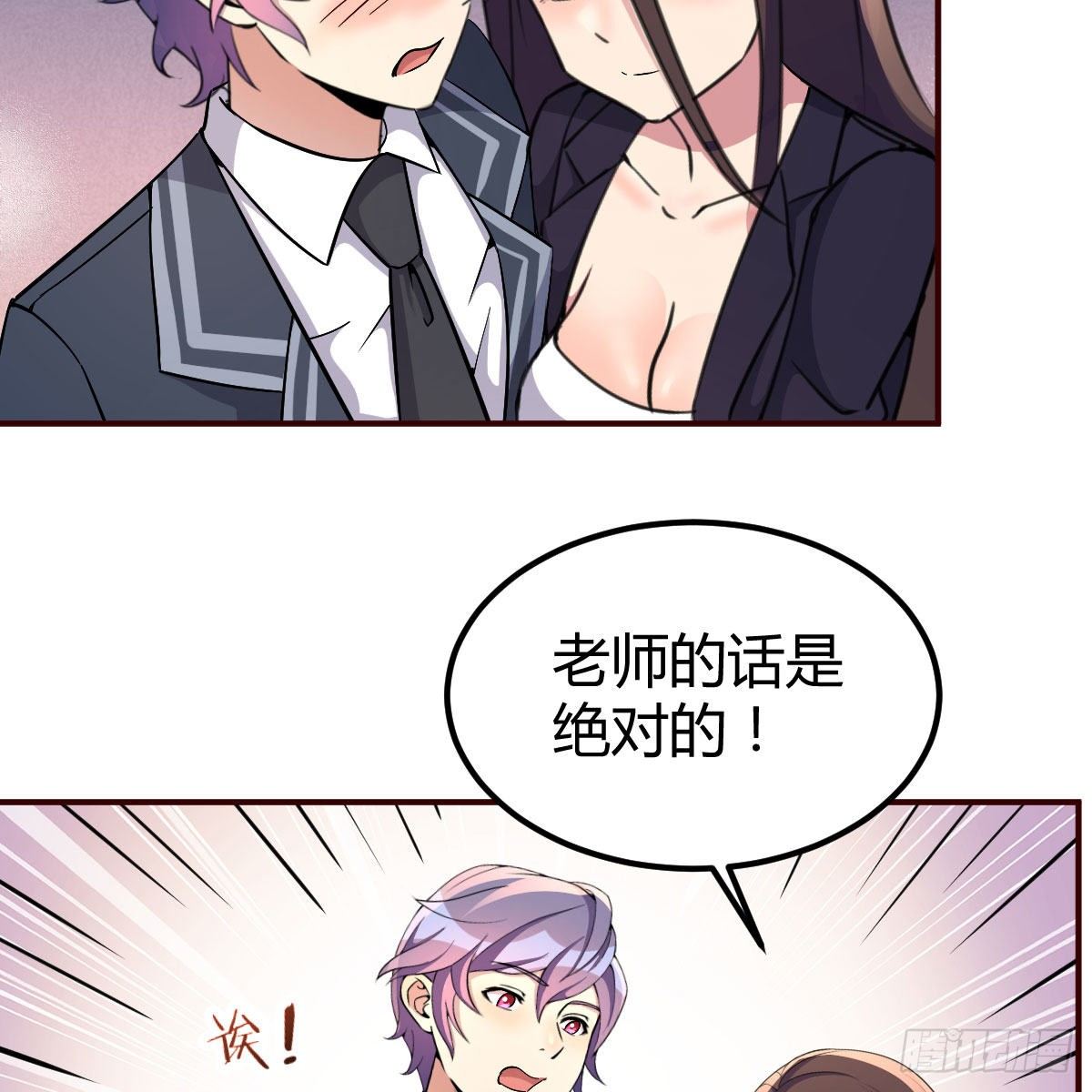 被迫开启同居生活17