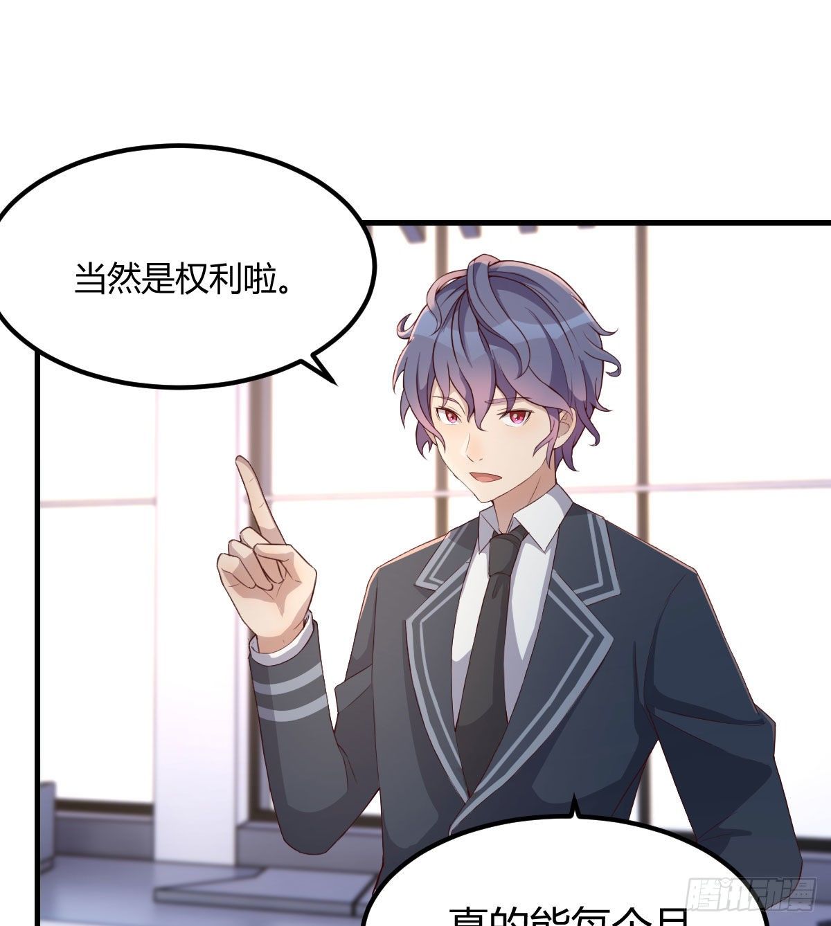 老师变同学73