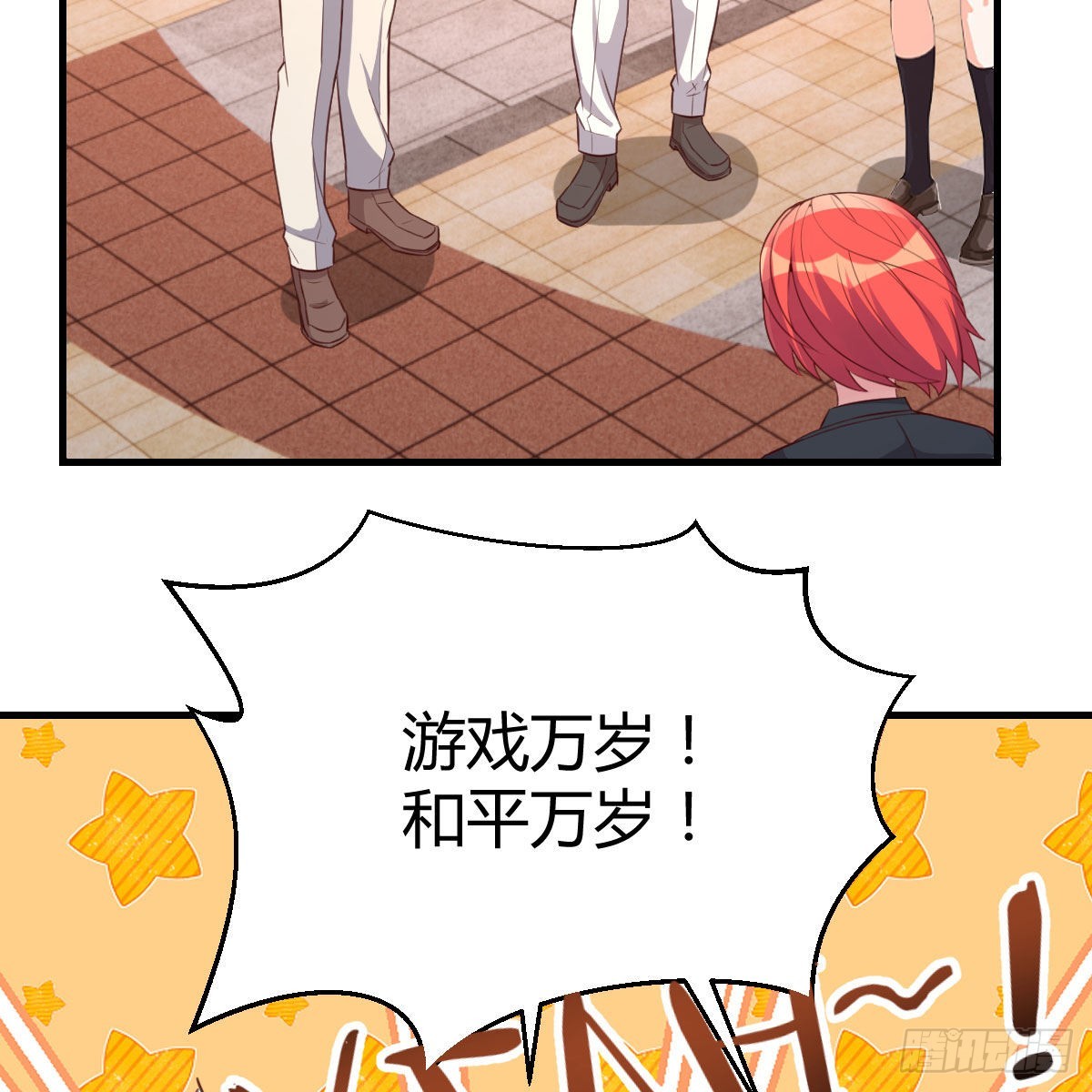 独特的训练2