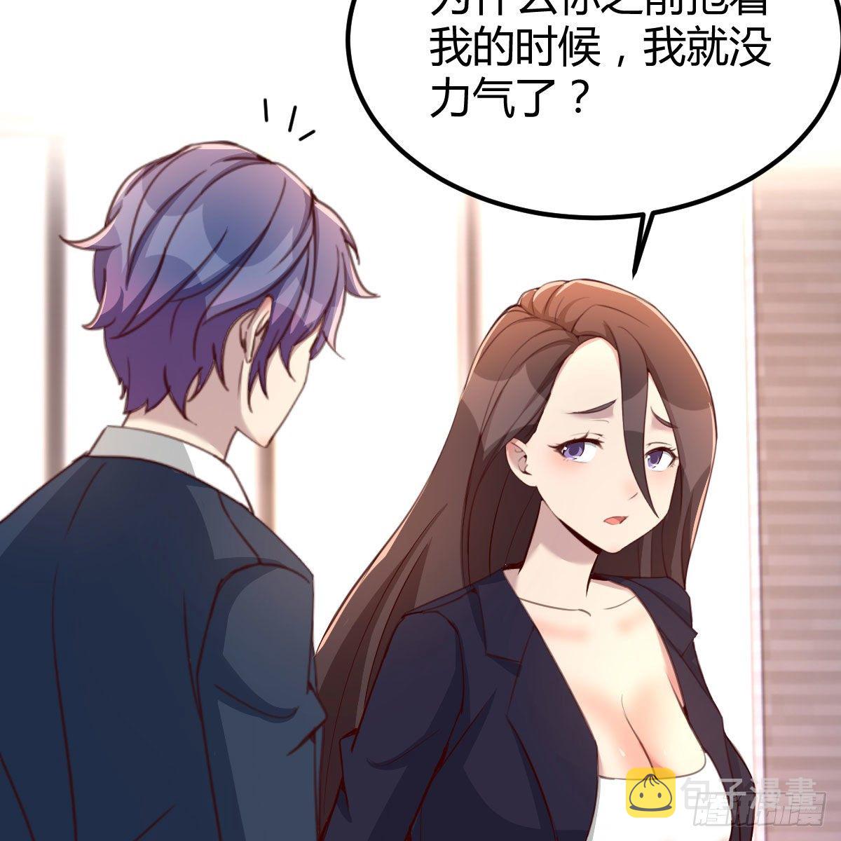 能力的激发53