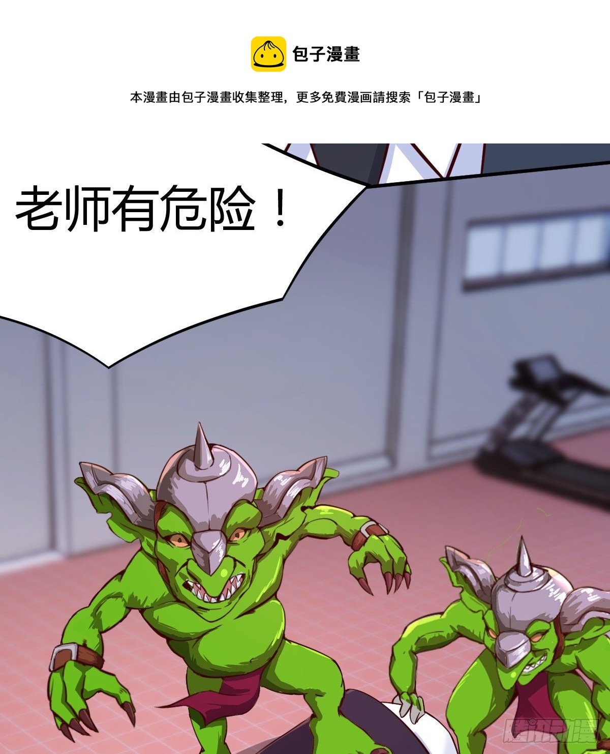 应对20