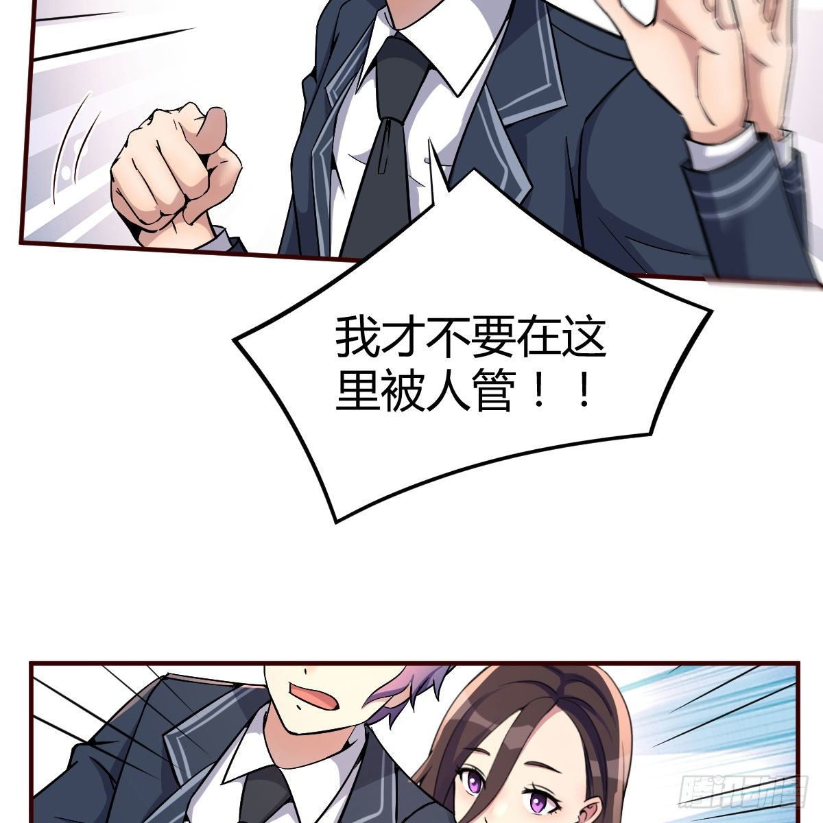 被迫开启同居生活15