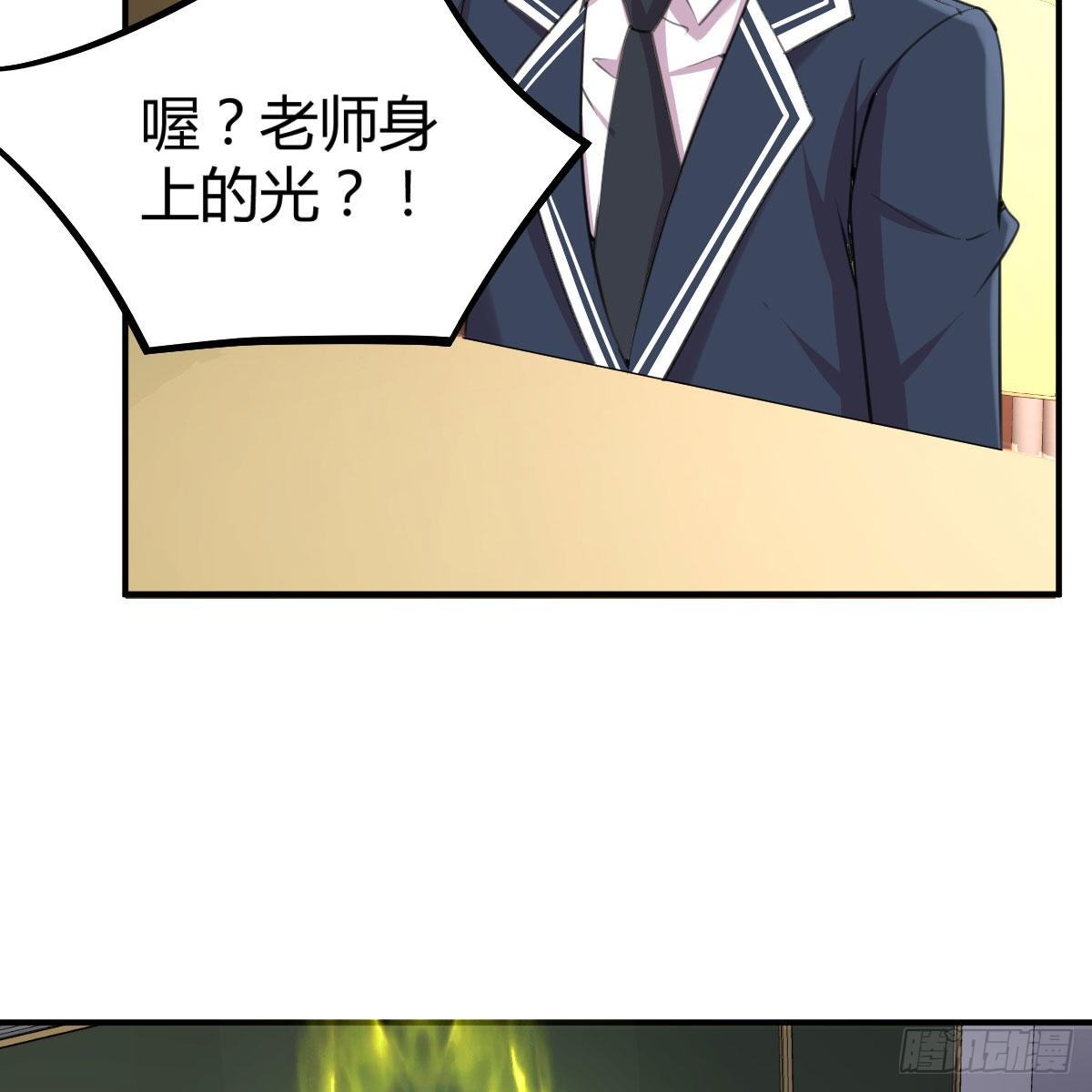 我与偶像近距离45