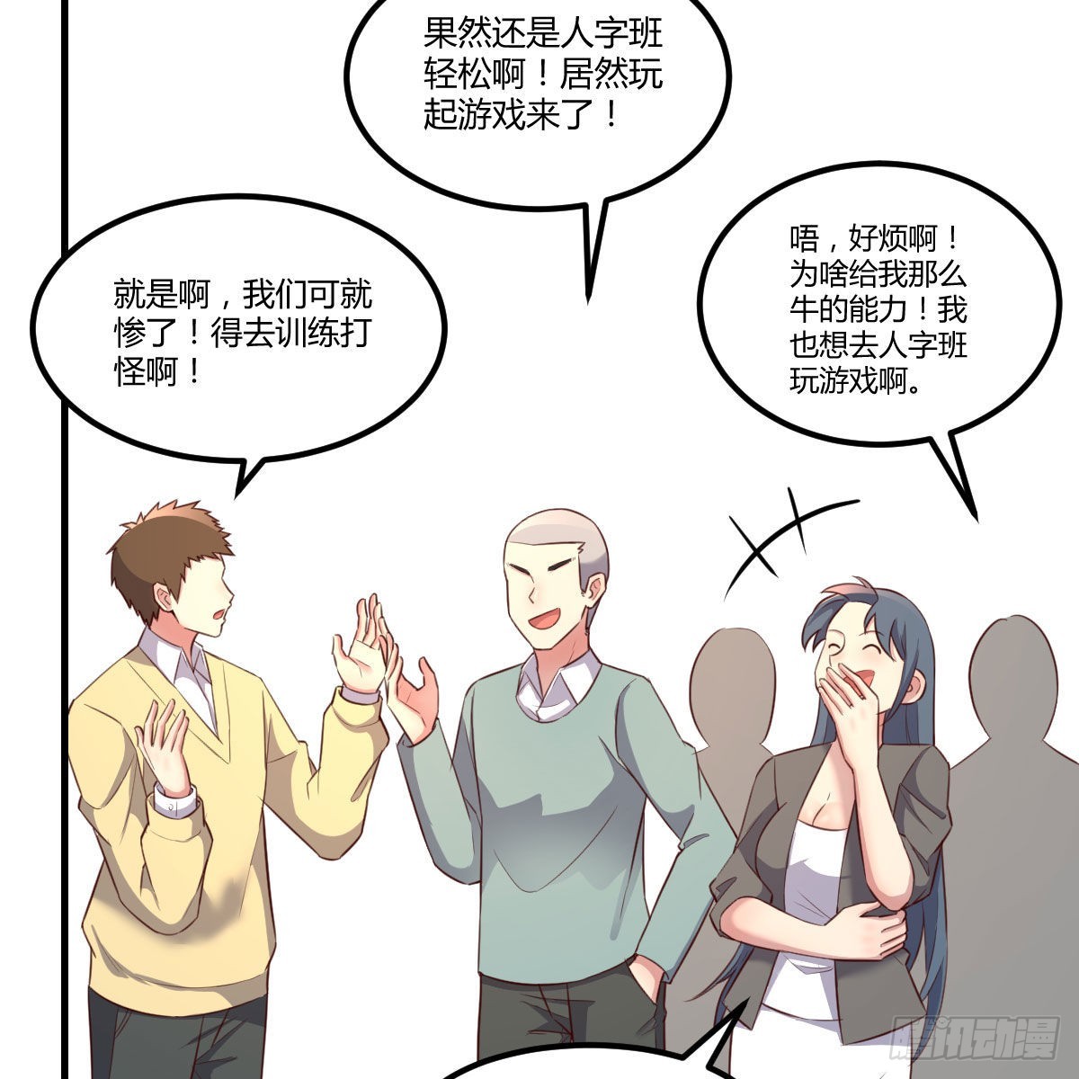 独特的训练8