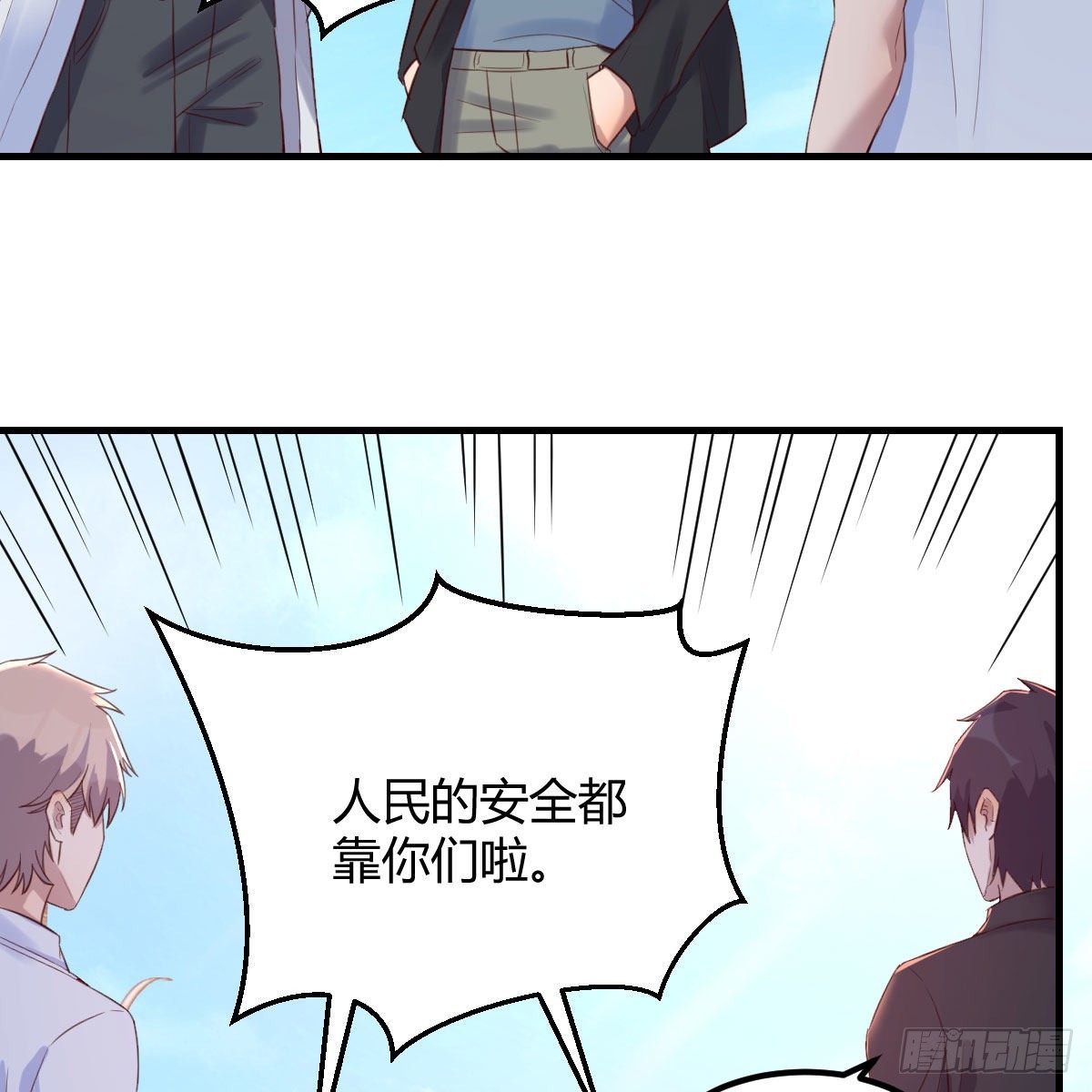 养精蓄锐45