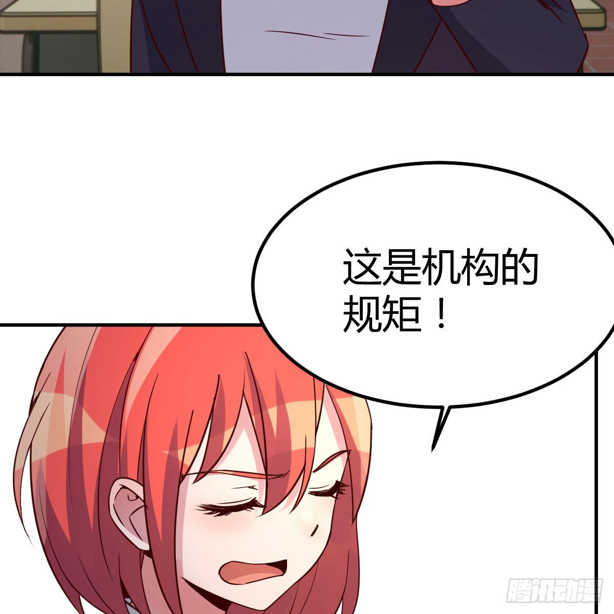异界能力融合43