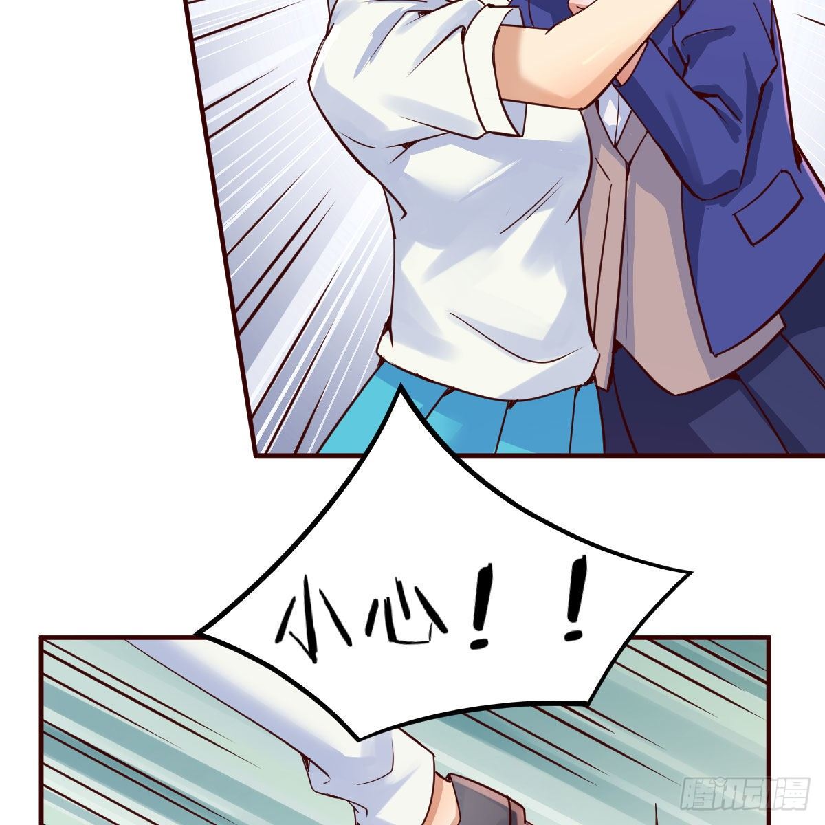 陷阱71