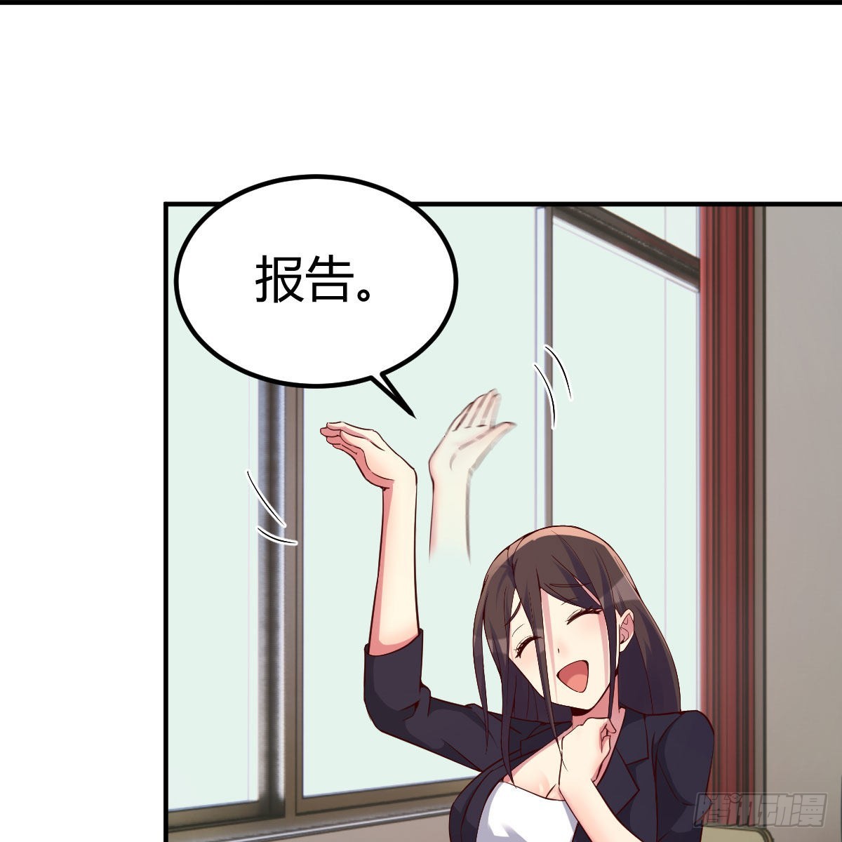 异界能力融合37