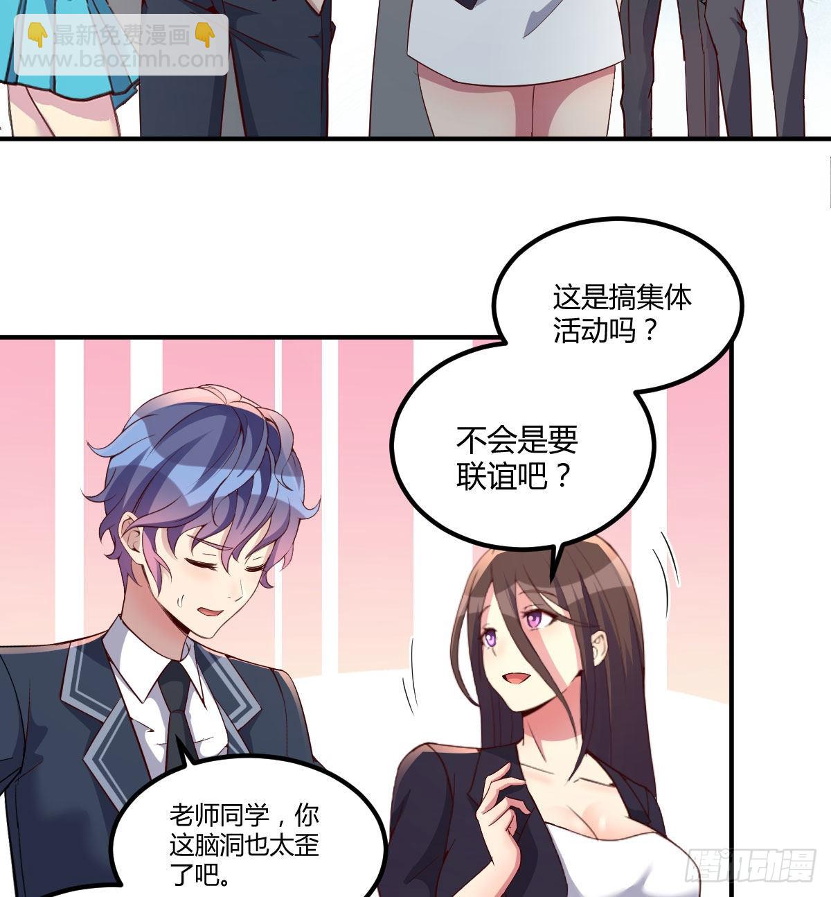 狼人杀50