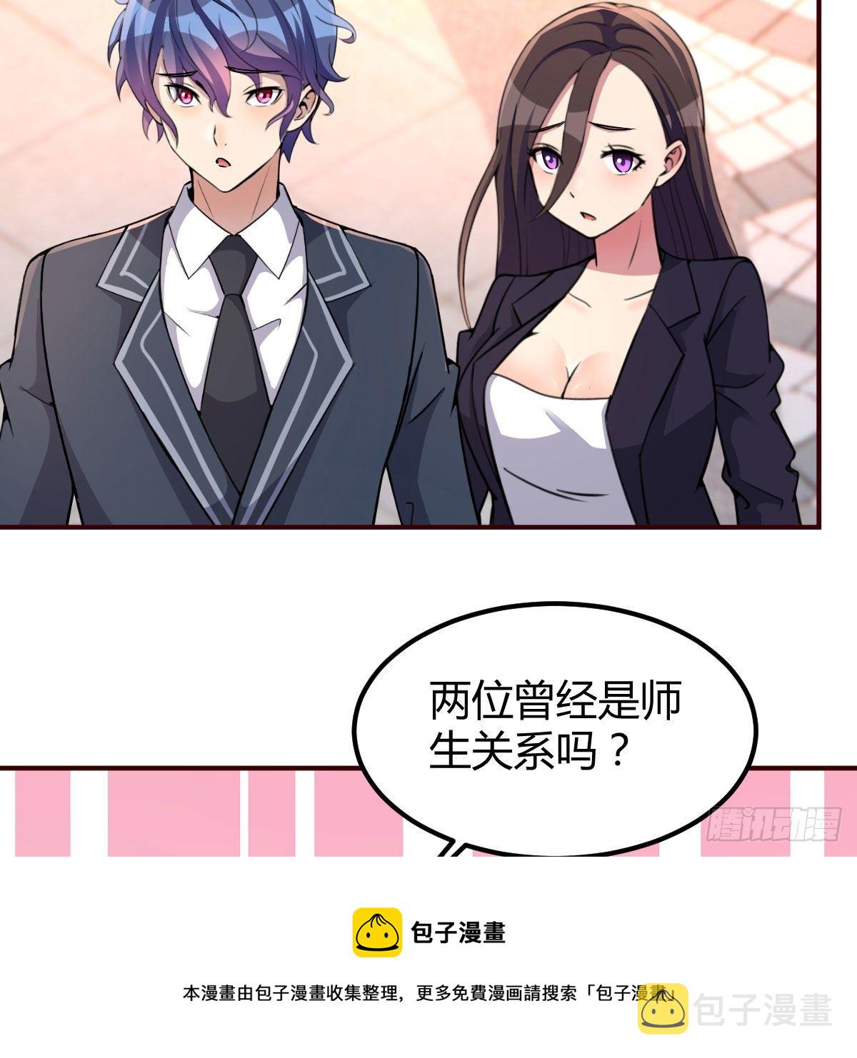 被迫开启同居生活8