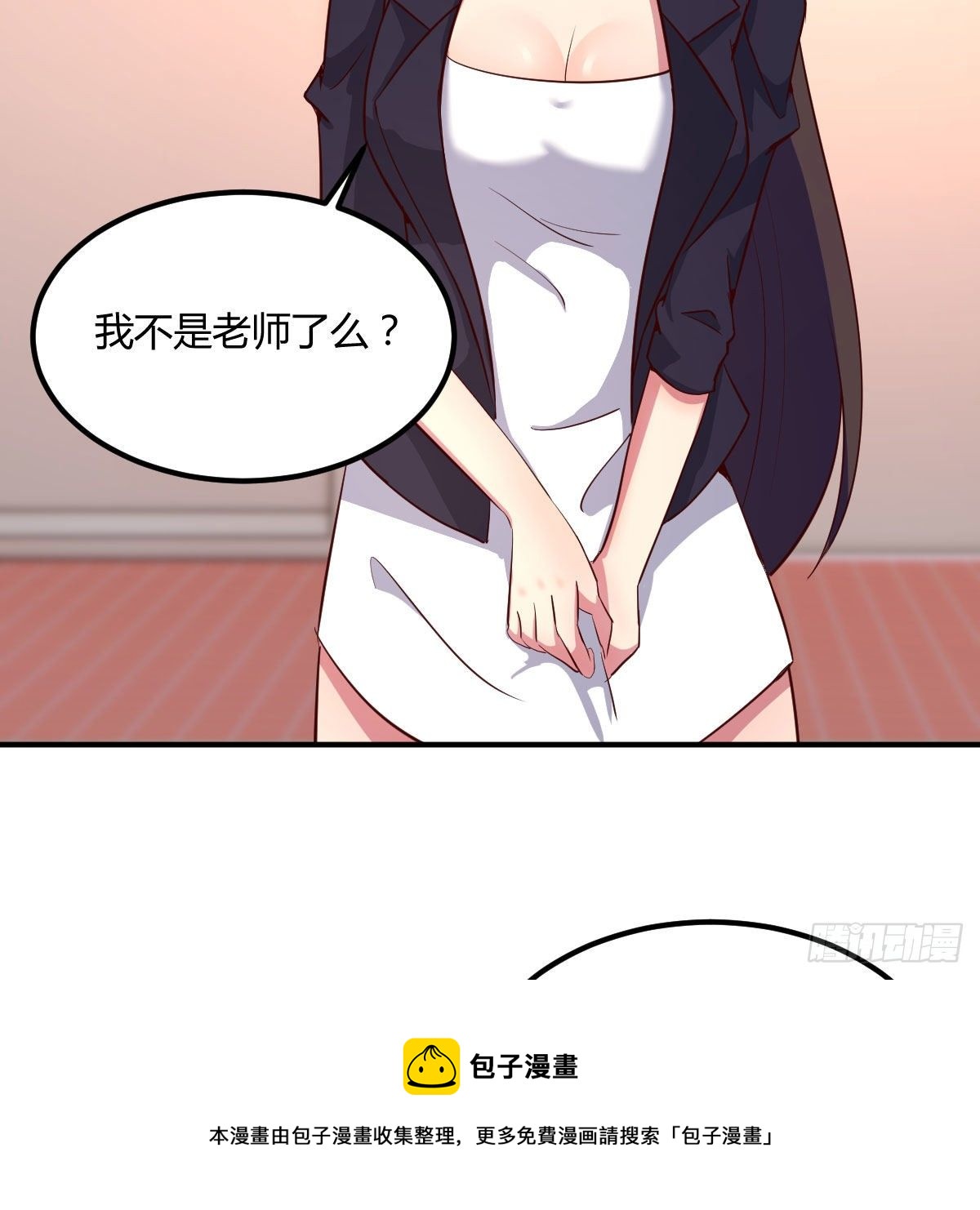 考核完毕44