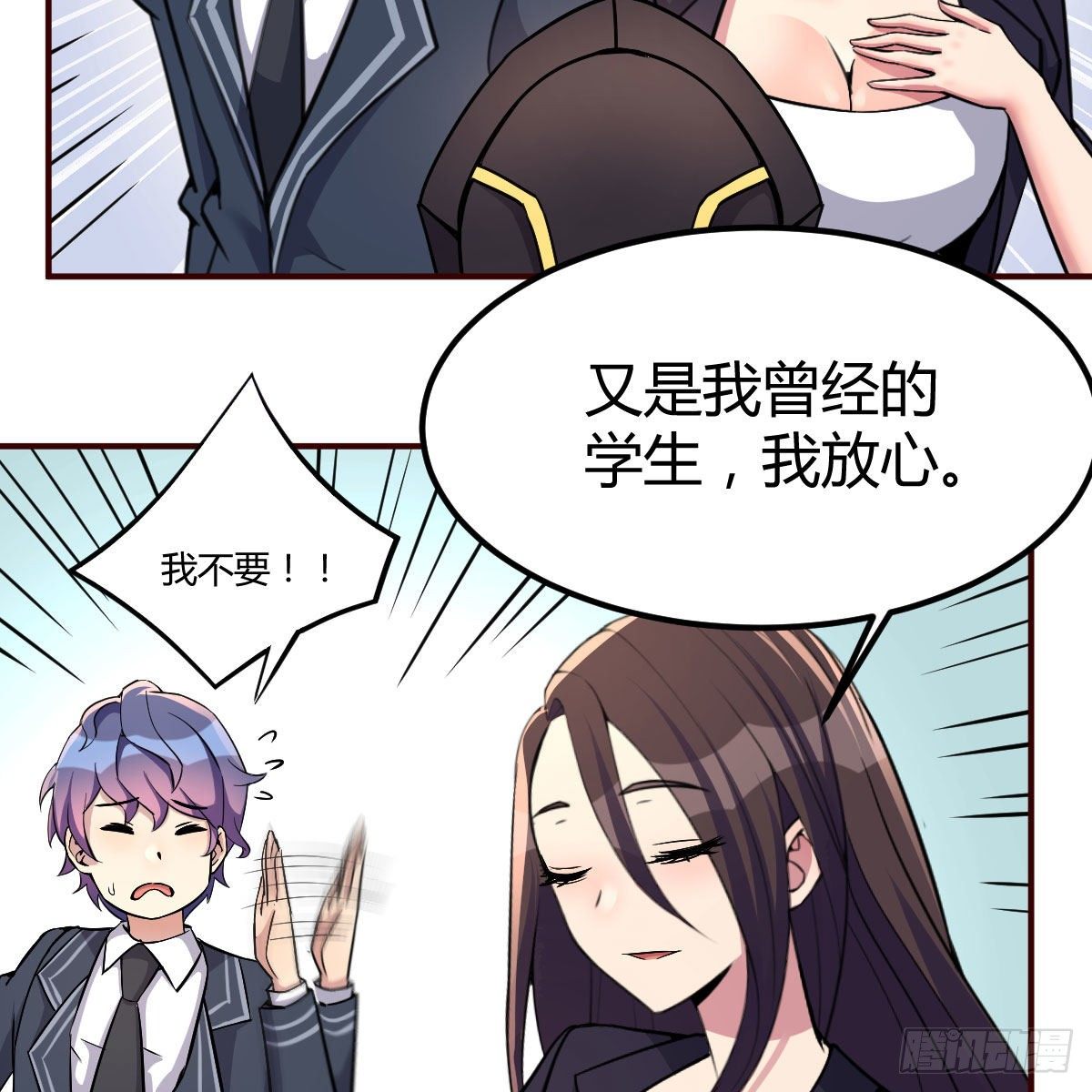 被迫开启同居生活13