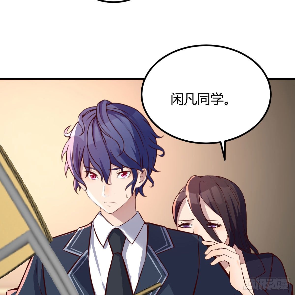狡猾的魔物9